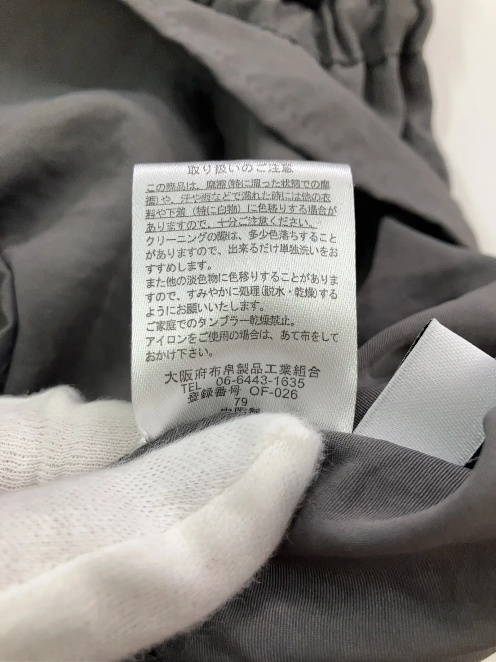 https://r2-worker.digdig.jp/product/d7753b14-6aa6-433b-a72a-b3a317993bf3/06f1dfe0-0fd2-4006-9f51-08fe35182442