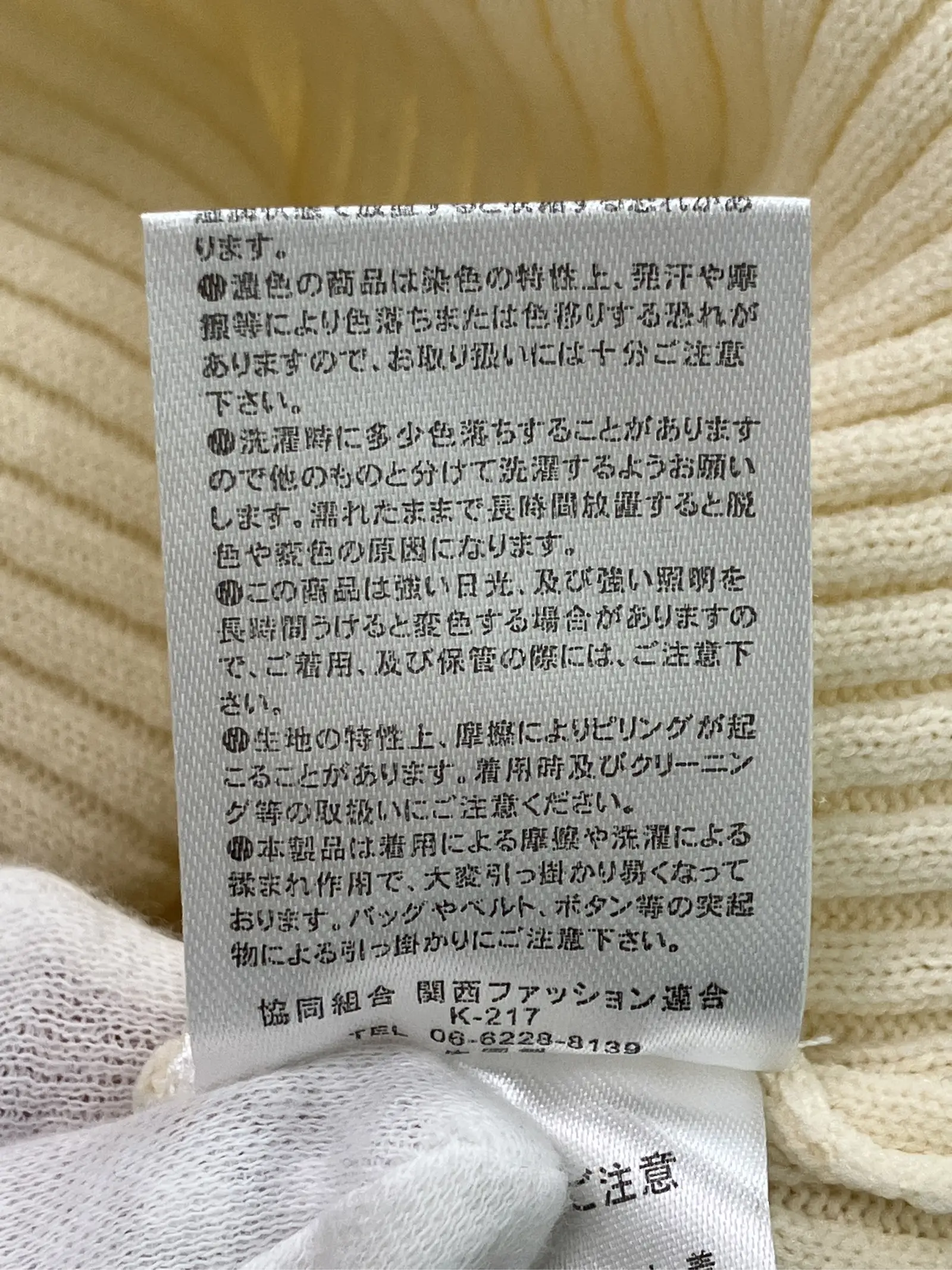 https://r2-worker.digdig.jp/product/d779b3c9-0501-46b4-807a-ce77755d28ac/03e12c14-6906-4e8d-90dd-9904fd5877a3