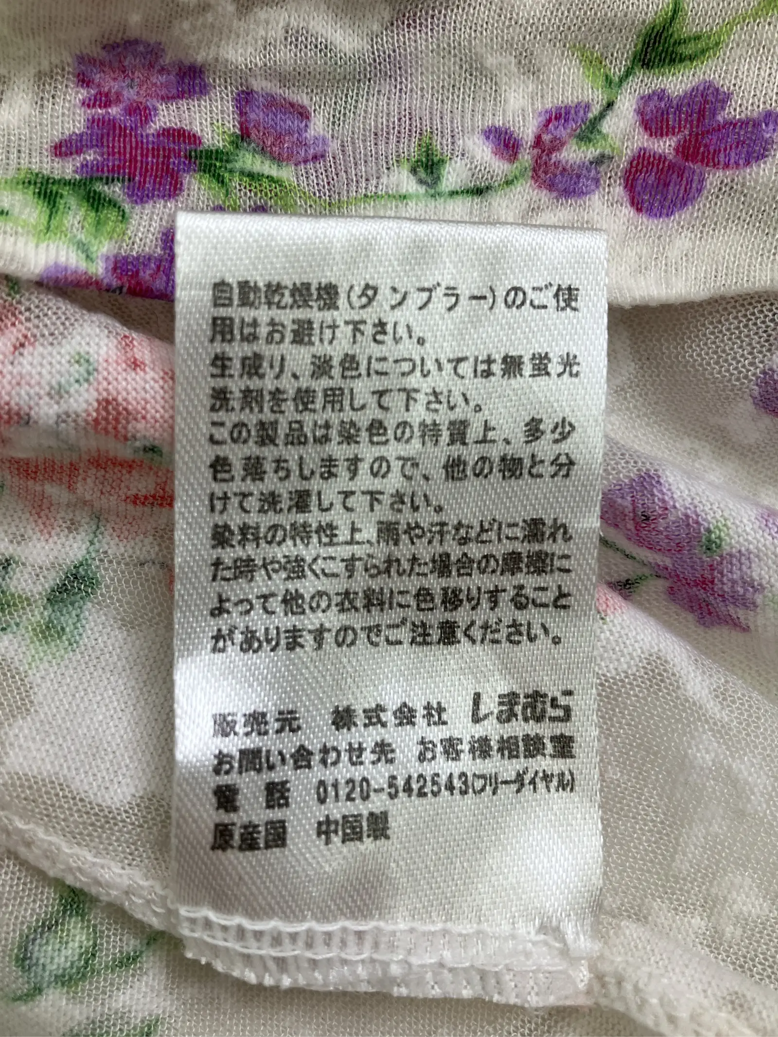 https://r2-worker.digdig.jp/product/d77bf58f-848c-4460-8d1f-1e1704bd46bf/948c9ba2-a856-48f8-aaa4-fc1df9b95a32