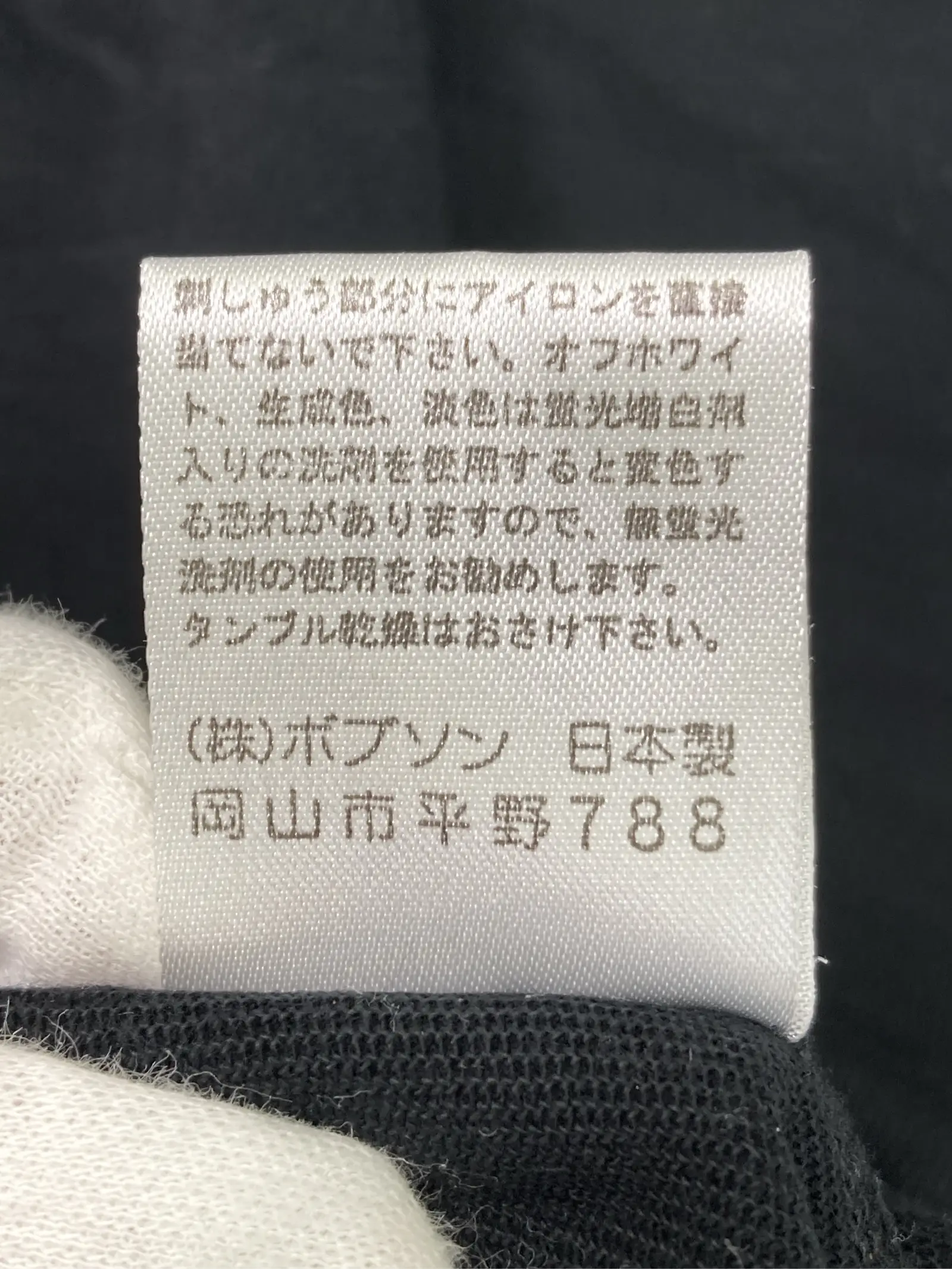 https://r2-worker.digdig.jp/product/d77c3b10-bc5a-48ed-a60f-08bde1aa0121/35731fa7-e1b6-4257-80a0-88c507c85f39