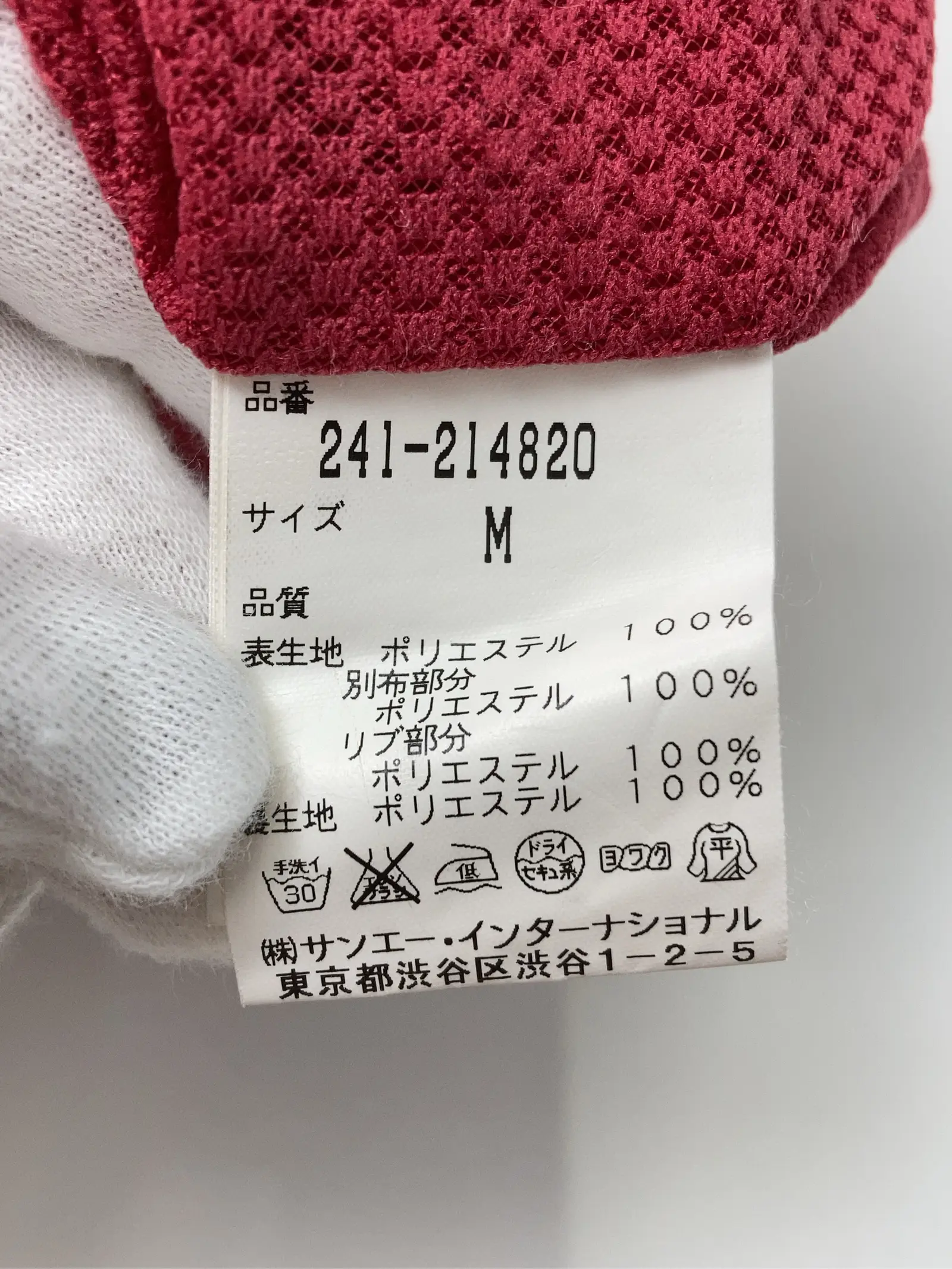 https://r2-worker.digdig.jp/product/d77c7656-aec0-4d11-85e3-442f1ea24717/0a3e5b08-46d3-4249-9883-0b360b674f0a