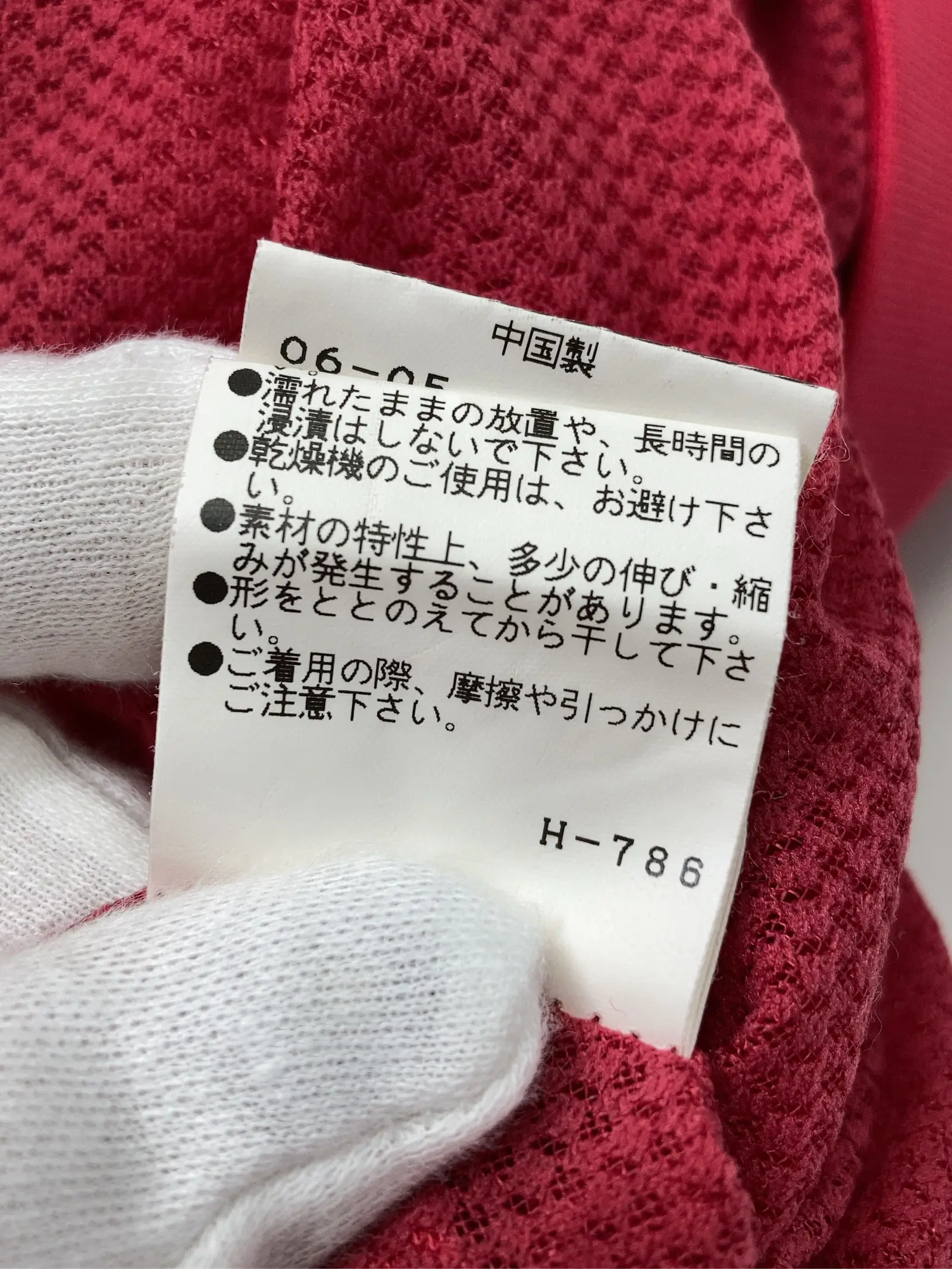 https://r2-worker.digdig.jp/product/d77c7656-aec0-4d11-85e3-442f1ea24717/890460d3-94e2-421d-8b17-bf443af16c35