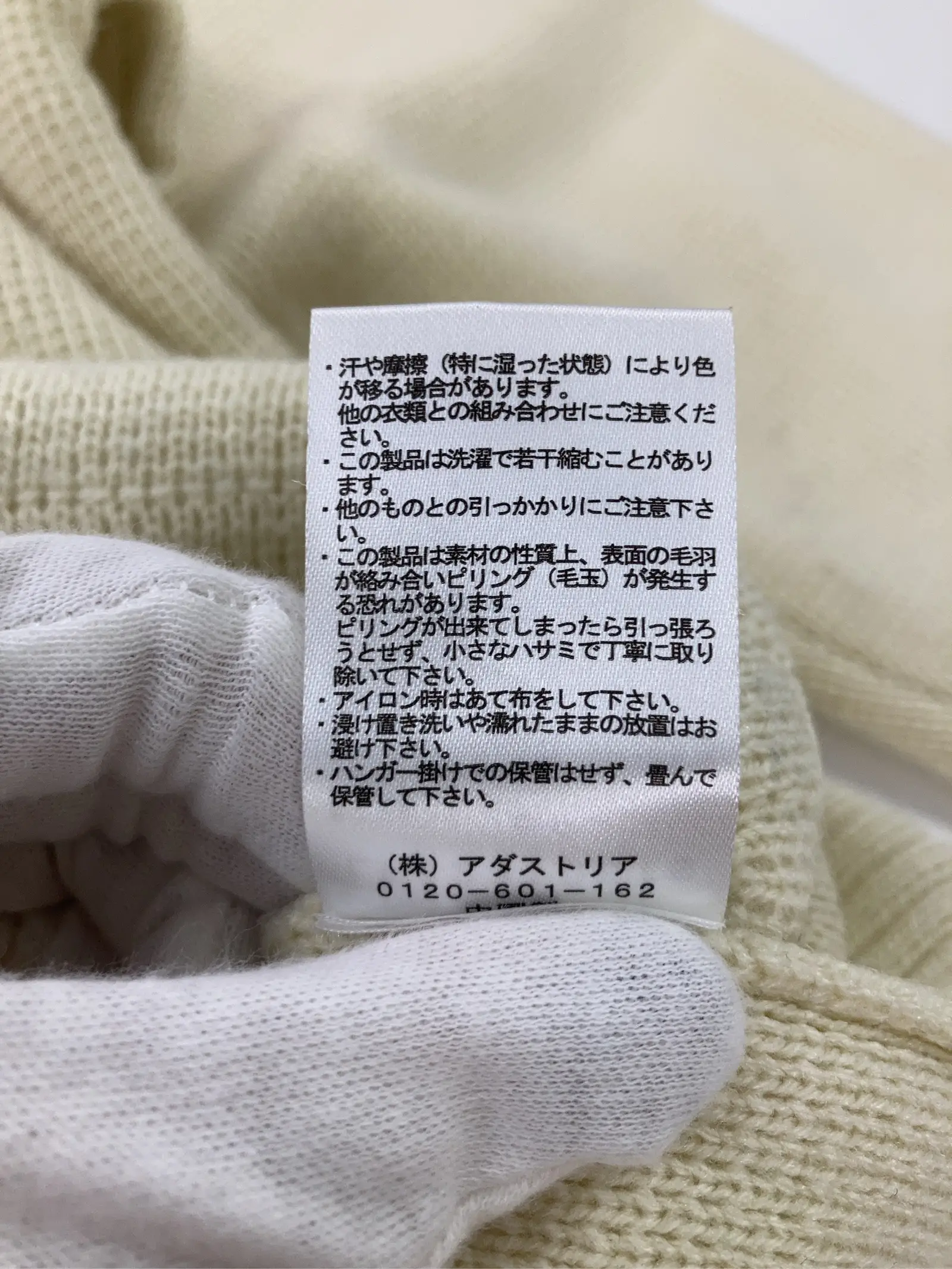 https://r2-worker.digdig.jp/product/d77d9be0-05a9-4053-bec1-f949e909dc1c/0801d793-66d8-4bcb-8a88-f8eedbbda1a9