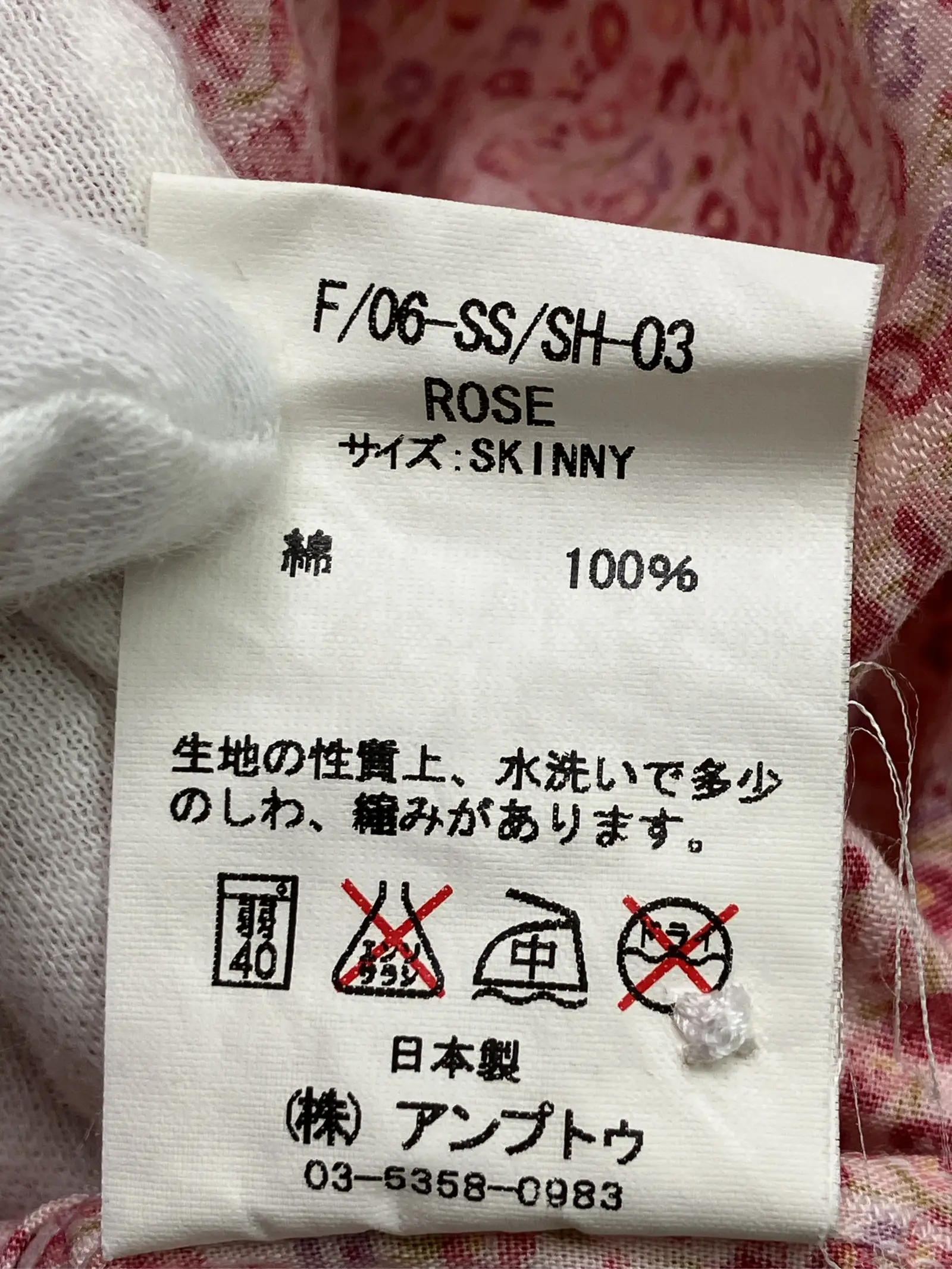 https://r2-worker.digdig.jp/product/d782c3ab-9947-4d2e-b858-1ff05c49e6d8/ef01acc3-da24-4c6f-826e-d67950a1f3be