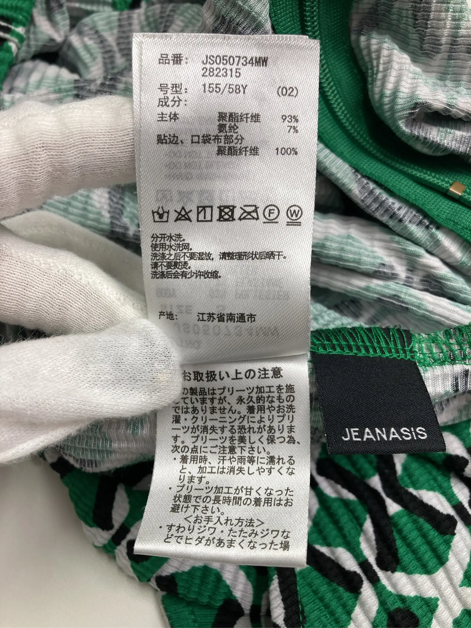 https://r2-worker.digdig.jp/product/d78b5536-e088-4fd7-8378-48382b6da551/3a60dc6b-ab25-40fa-a8b1-05f9ef9eca34
