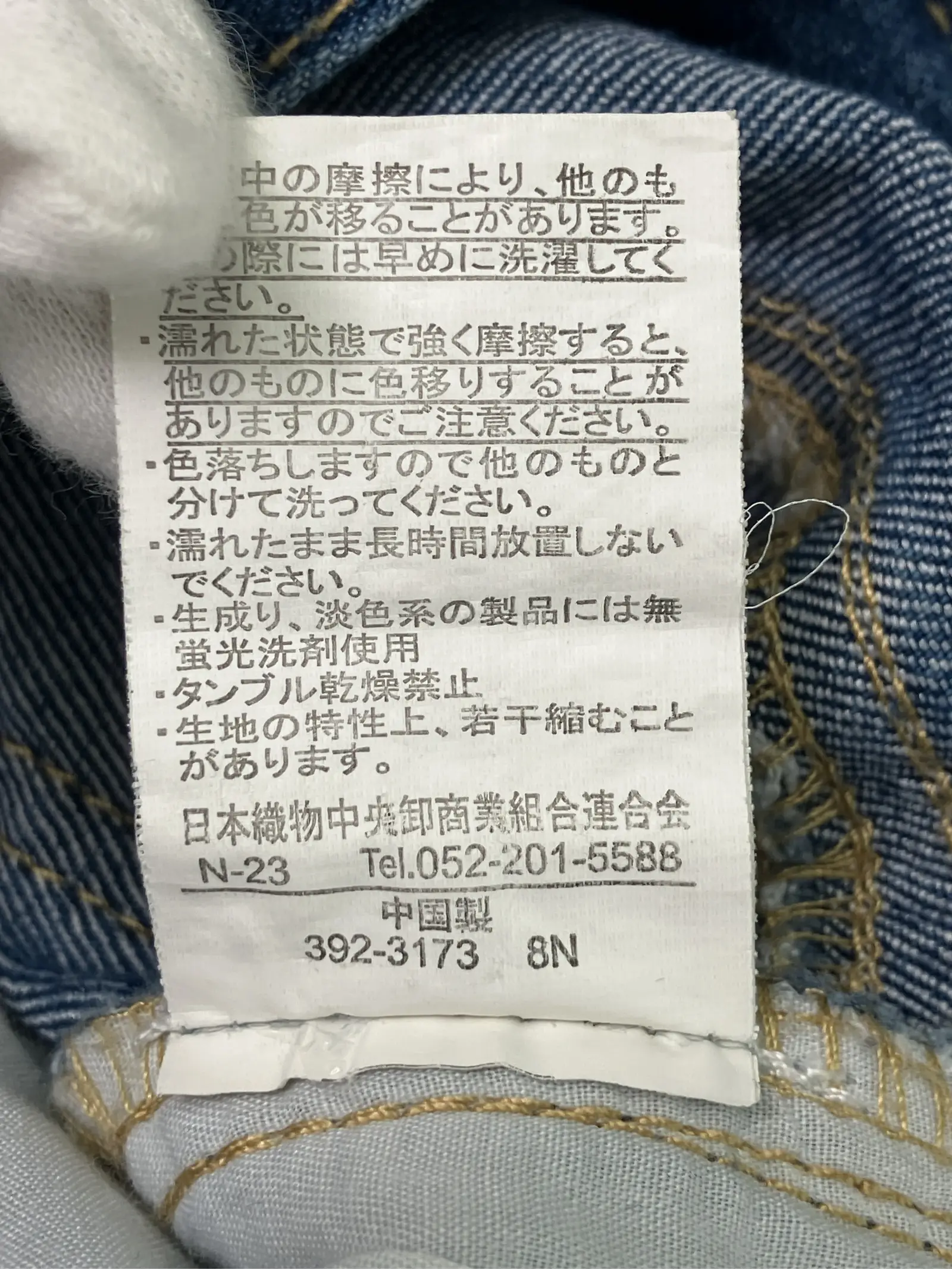 https://r2-worker.digdig.jp/product/d78c21f9-3151-46ba-9f78-50a001023bef/97fe7551-fb1b-40e8-88b5-499b080f4604