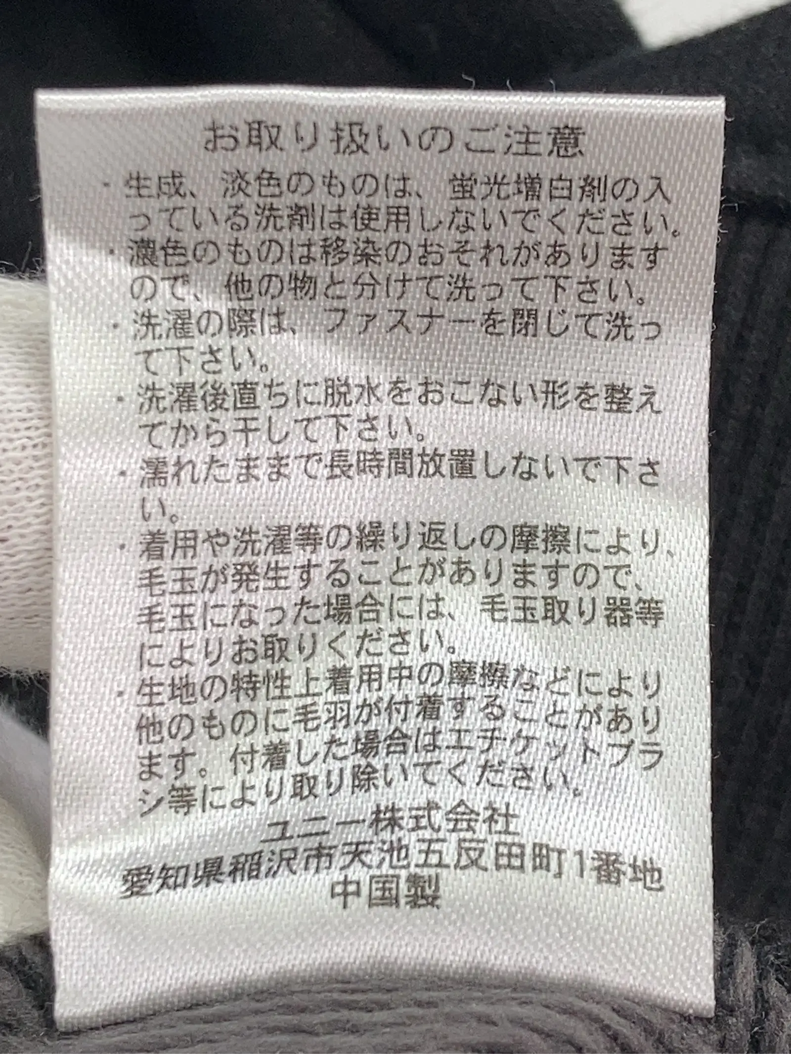 https://r2-worker.digdig.jp/product/d78ca14f-3345-4e5c-a1fb-b3506c27630f/8d806788-d027-4ec6-b428-f10b6393dc44
