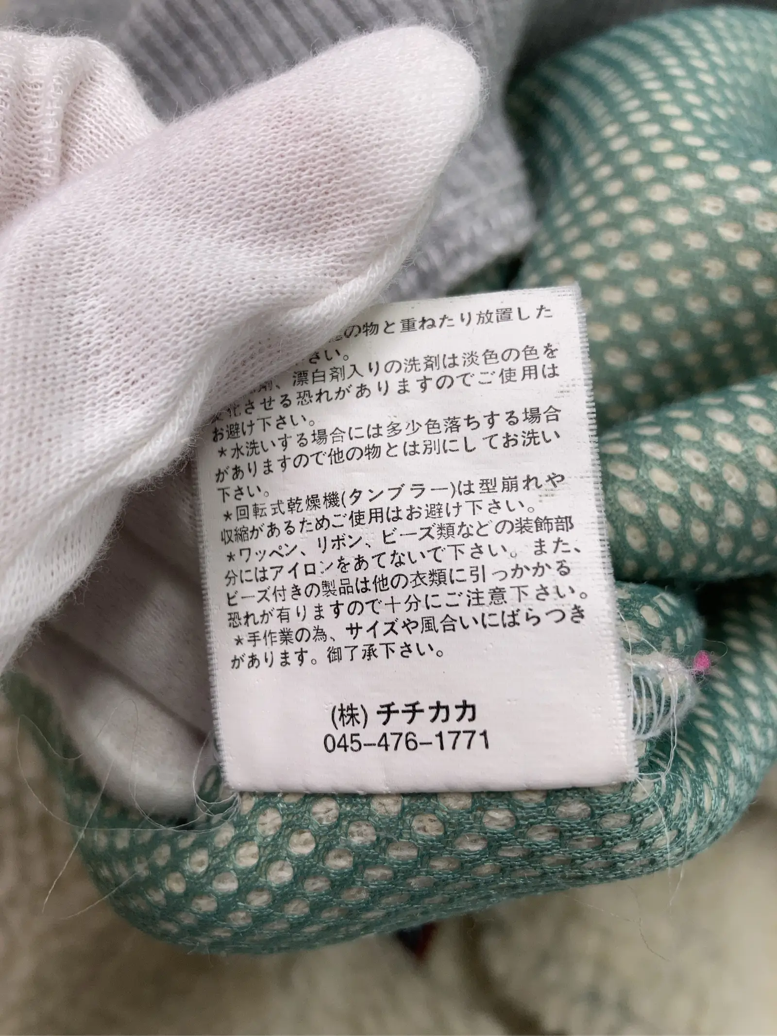 https://r2-worker.digdig.jp/product/d78d614c-7530-4235-9e2f-3d90cf37664e/39541a0d-edf3-4b97-bf57-c184df790228