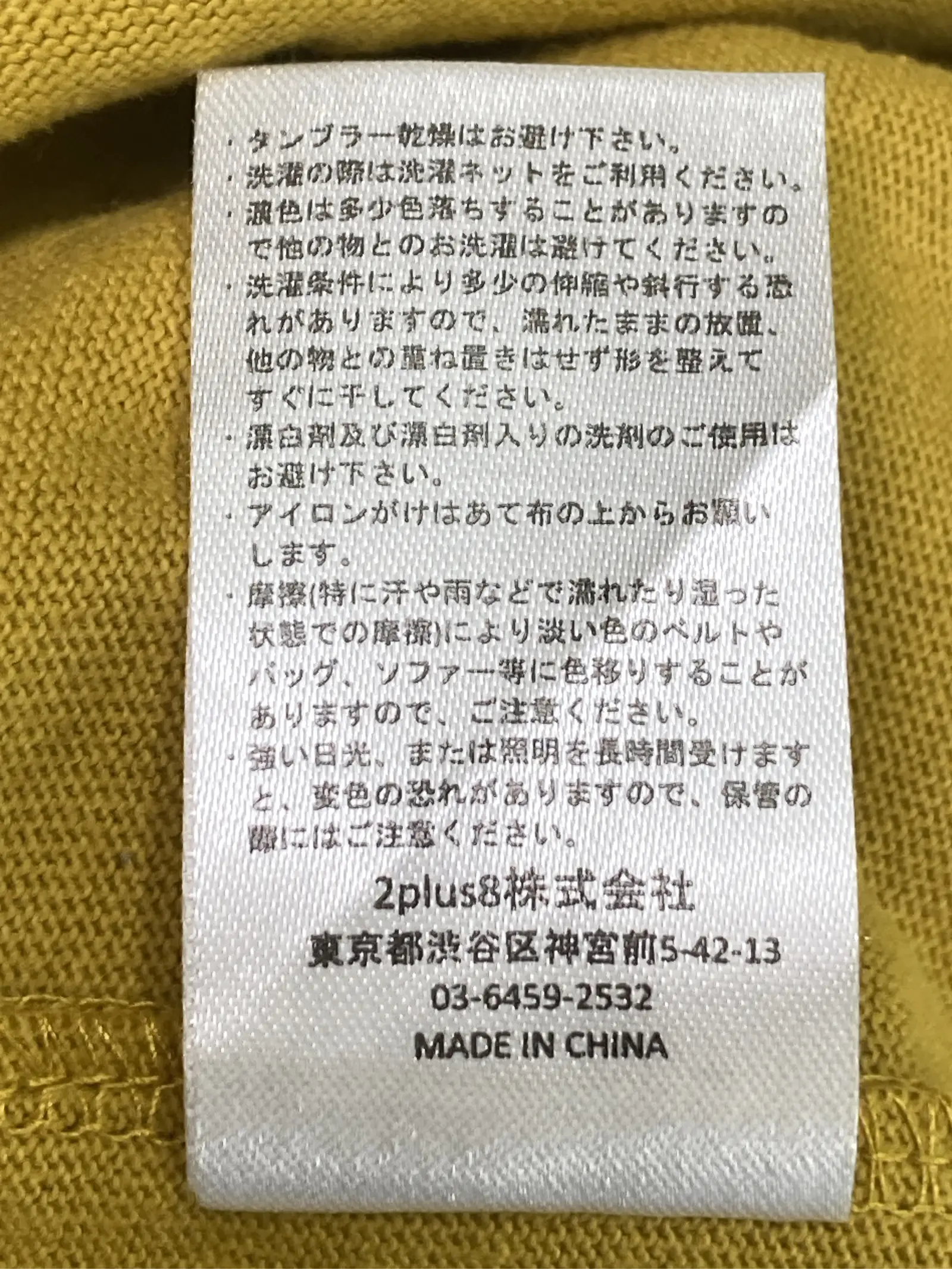 https://r2-worker.digdig.jp/product/d791c684-b48b-42ee-8c63-be831575253a/5793f635-a302-4f7b-a7f7-122981f168a8