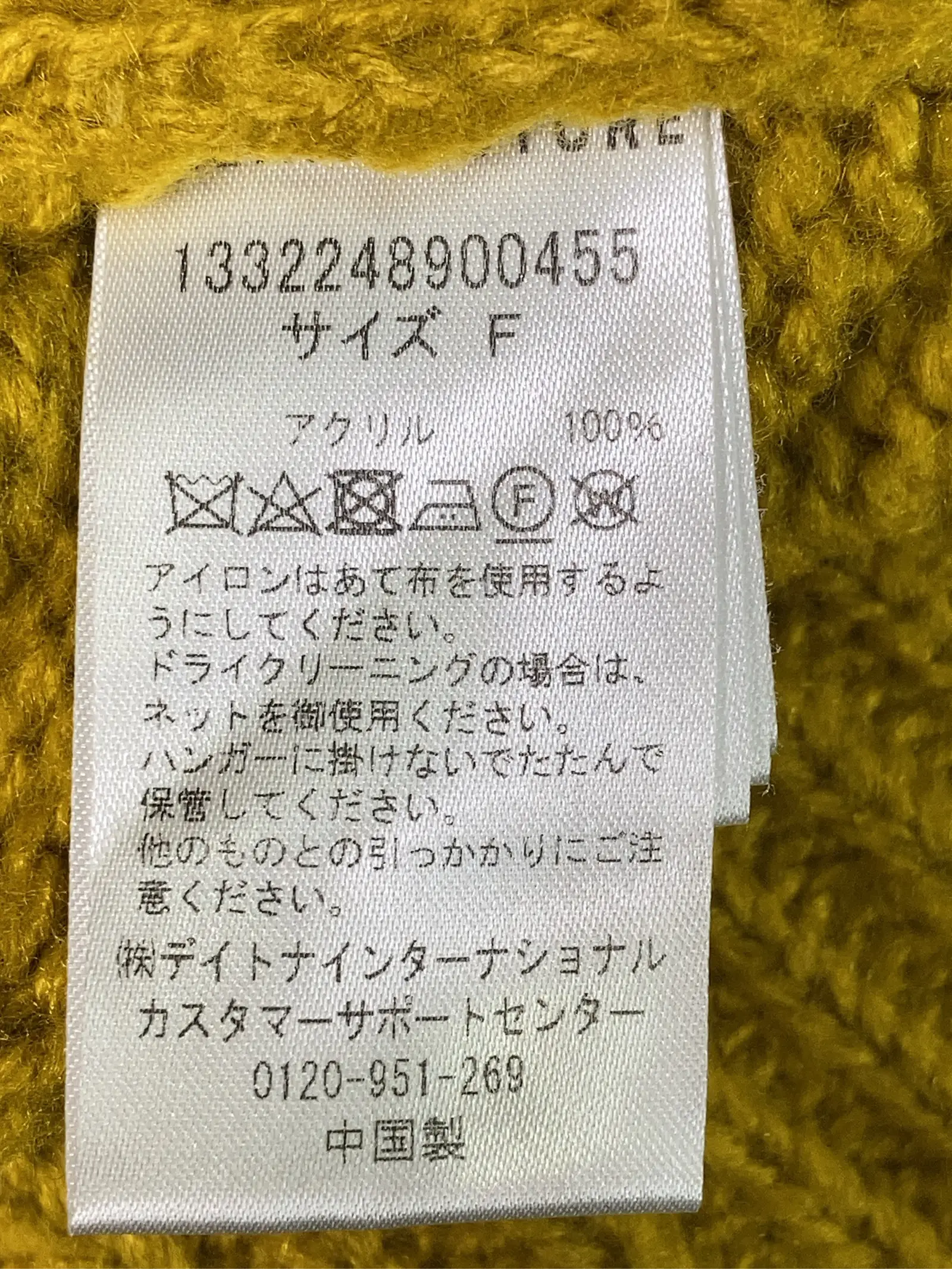 https://r2-worker.digdig.jp/product/d793c6ea-b024-490a-9f4e-808dfd2d1b8c/1f2e994d-4e0d-4ef1-ad3f-21a451c408d7