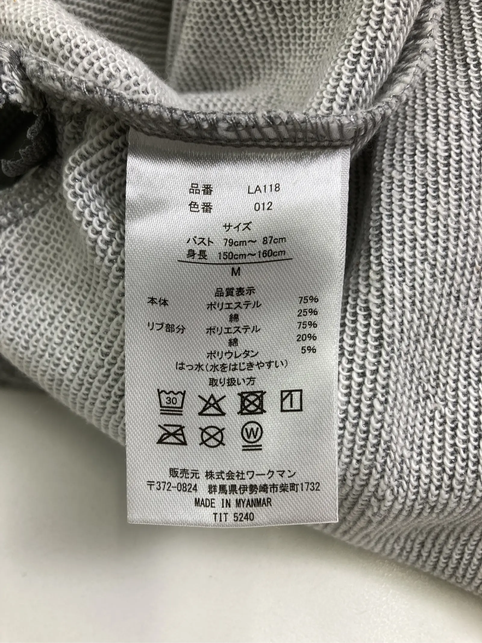https://r2-worker.digdig.jp/product/d79c7596-8580-42f8-83ee-305080d04d54/55207f83-fccd-43b0-9f48-d070fb185ff9