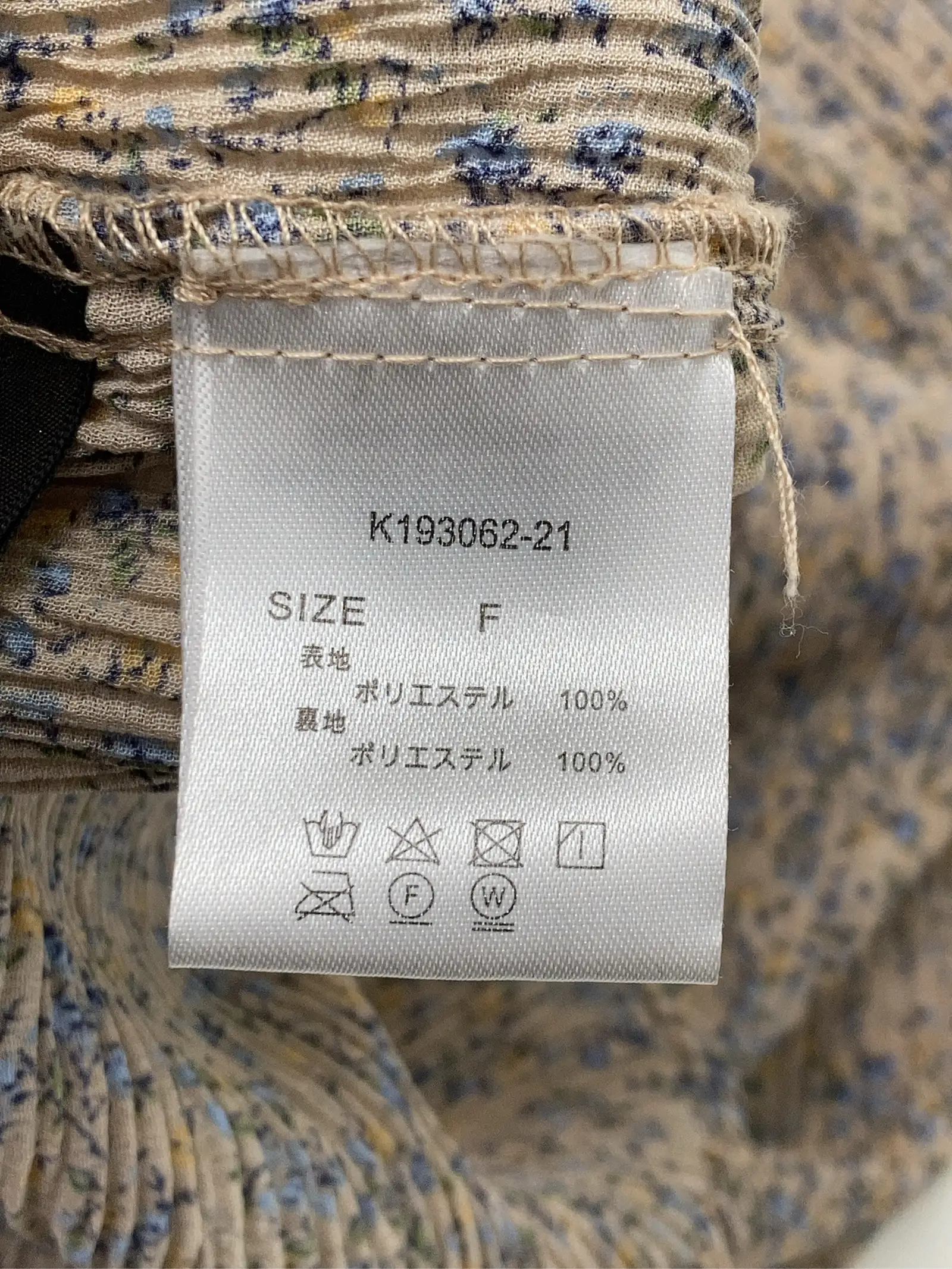 https://r2-worker.digdig.jp/product/d79eb2bb-23aa-45c6-99c3-c2686b78e7af/9f7deff1-de71-4ca9-bf16-49ca0a3be672