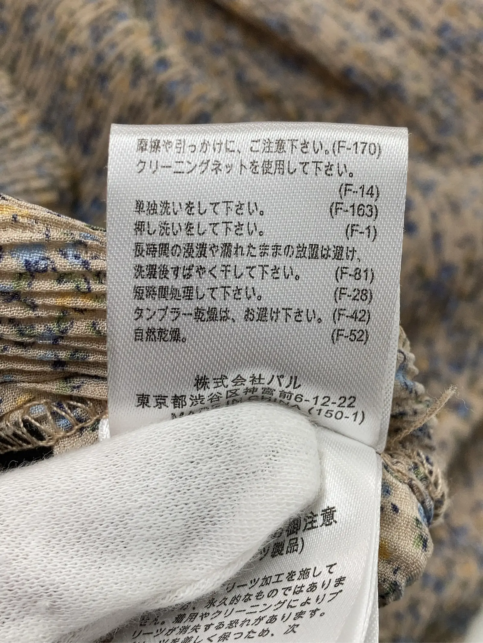 https://r2-worker.digdig.jp/product/d79eb2bb-23aa-45c6-99c3-c2686b78e7af/bcfc9e03-5c48-4daf-b4d1-2aa2e477f729