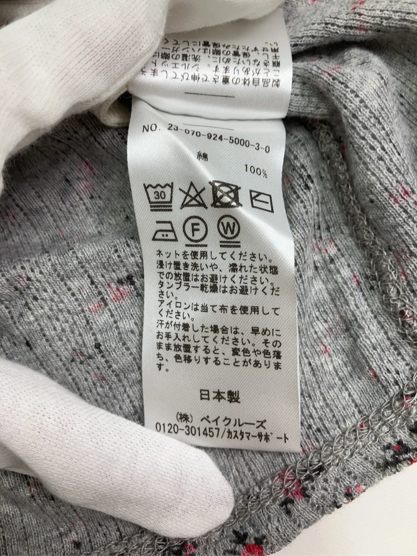 https://r2-worker.digdig.jp/product/d7ad8221-86e6-4ed2-876c-99664b3a96ed/bdec415c-f6f6-4615-8c42-e3bd212a7b99