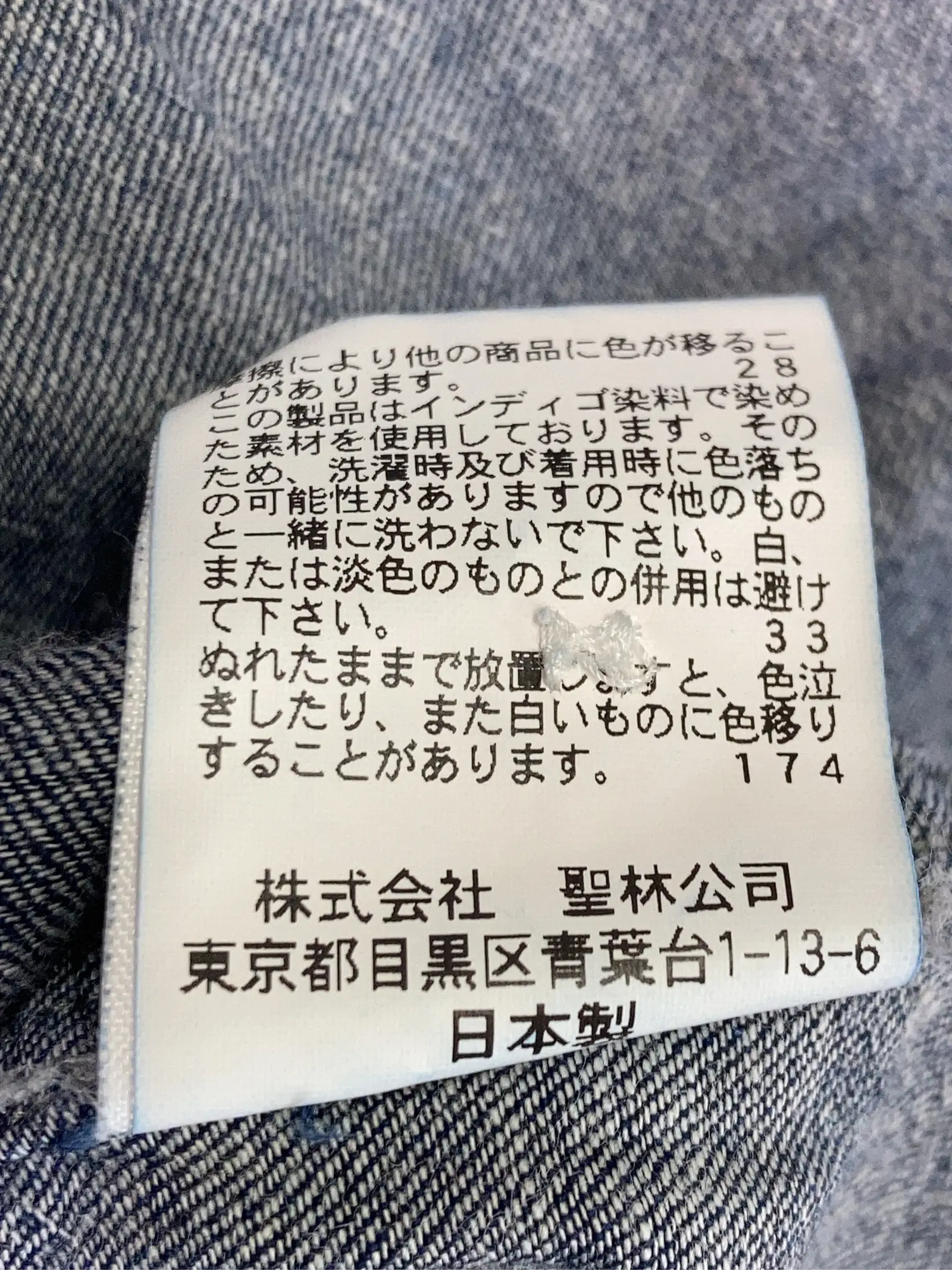 https://r2-worker.digdig.jp/product/d7b5b84d-19e1-458e-bac9-26695a6cc2f6/7454a87c-6af9-4cf0-990a-8655b61068bc
