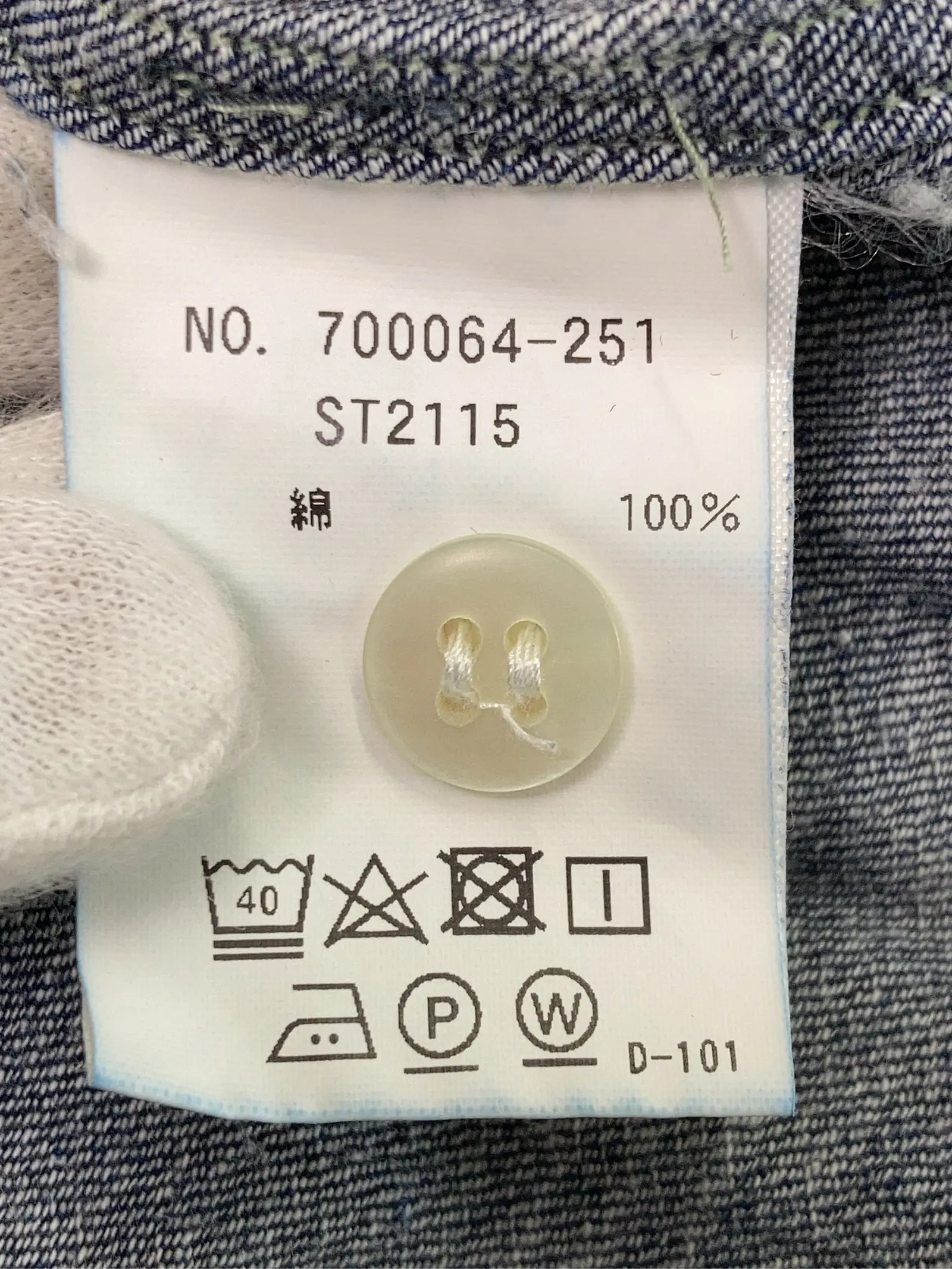 https://r2-worker.digdig.jp/product/d7b5b84d-19e1-458e-bac9-26695a6cc2f6/8d458620-b4fd-4397-8b8e-e7cf97fe0e35