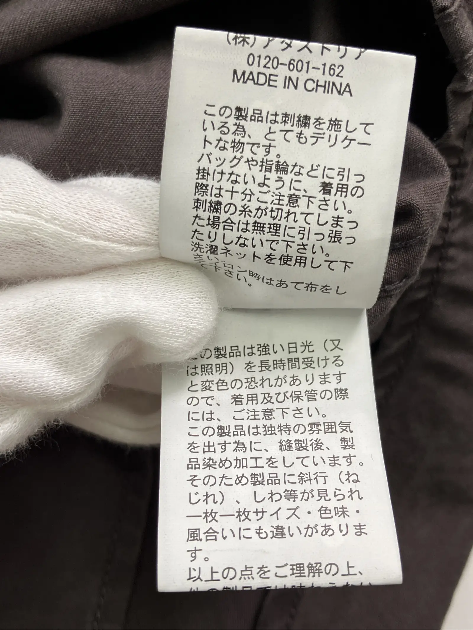https://r2-worker.digdig.jp/product/d7b7b467-8856-4e8d-981c-a46efa48ea6d/e61719dd-15c4-4618-a04a-332f38d1e7a2