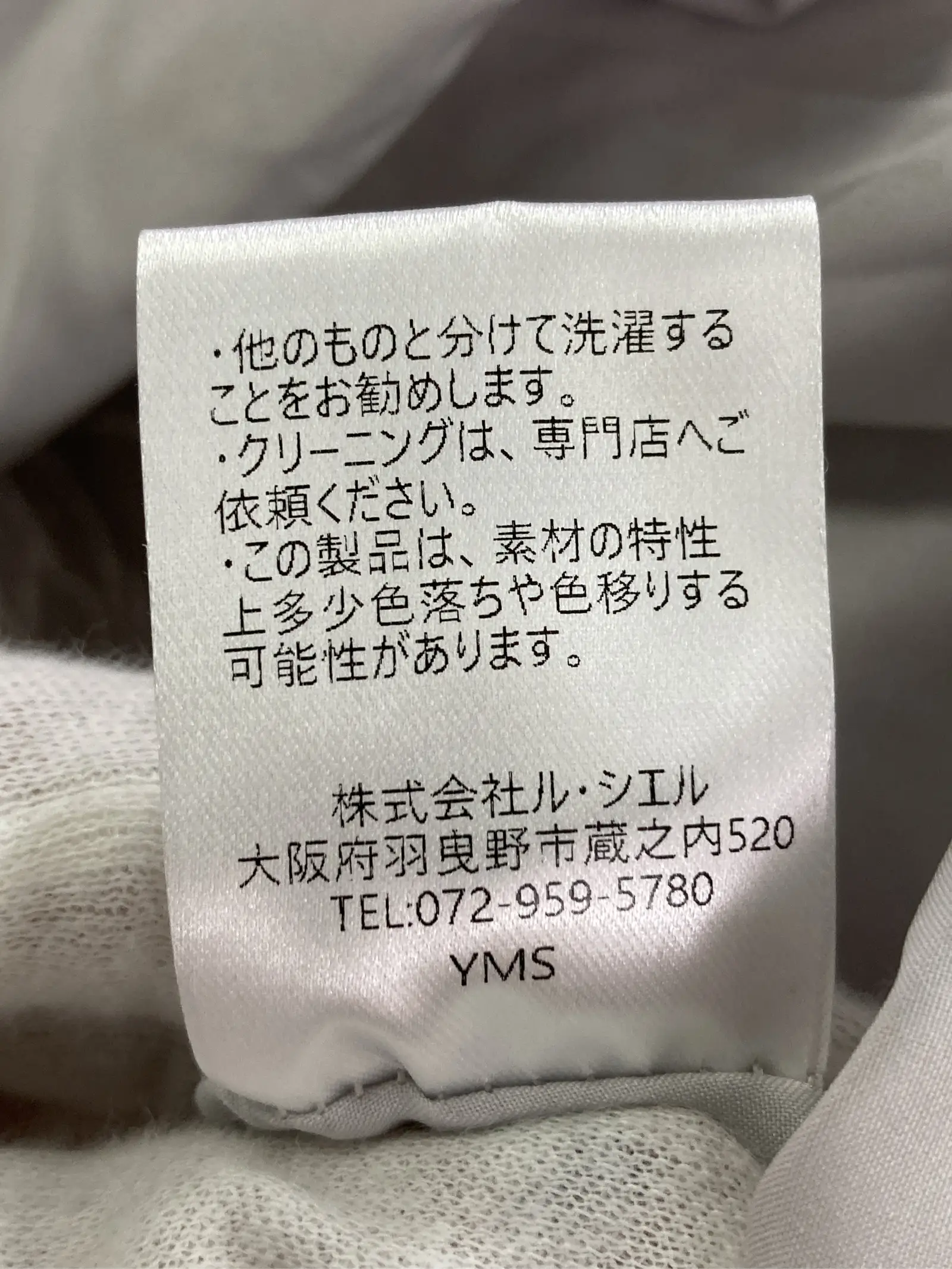 https://r2-worker.digdig.jp/product/d7b99f2d-3c66-455a-b618-281bd61f8c37/e0937823-cc35-4d64-8493-b436485c7b70