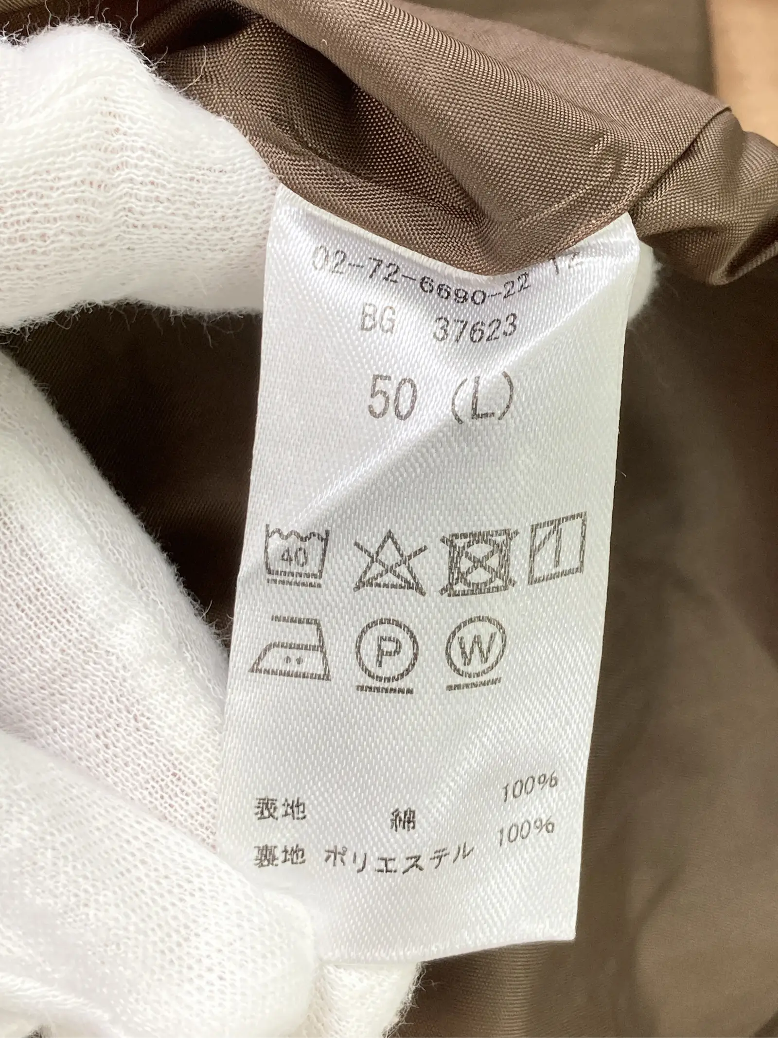 https://r2-worker.digdig.jp/product/d7ba7eb3-9c7a-4414-98d8-0c19f7590f70/858913bd-ca46-4490-892a-41c86b9409ae