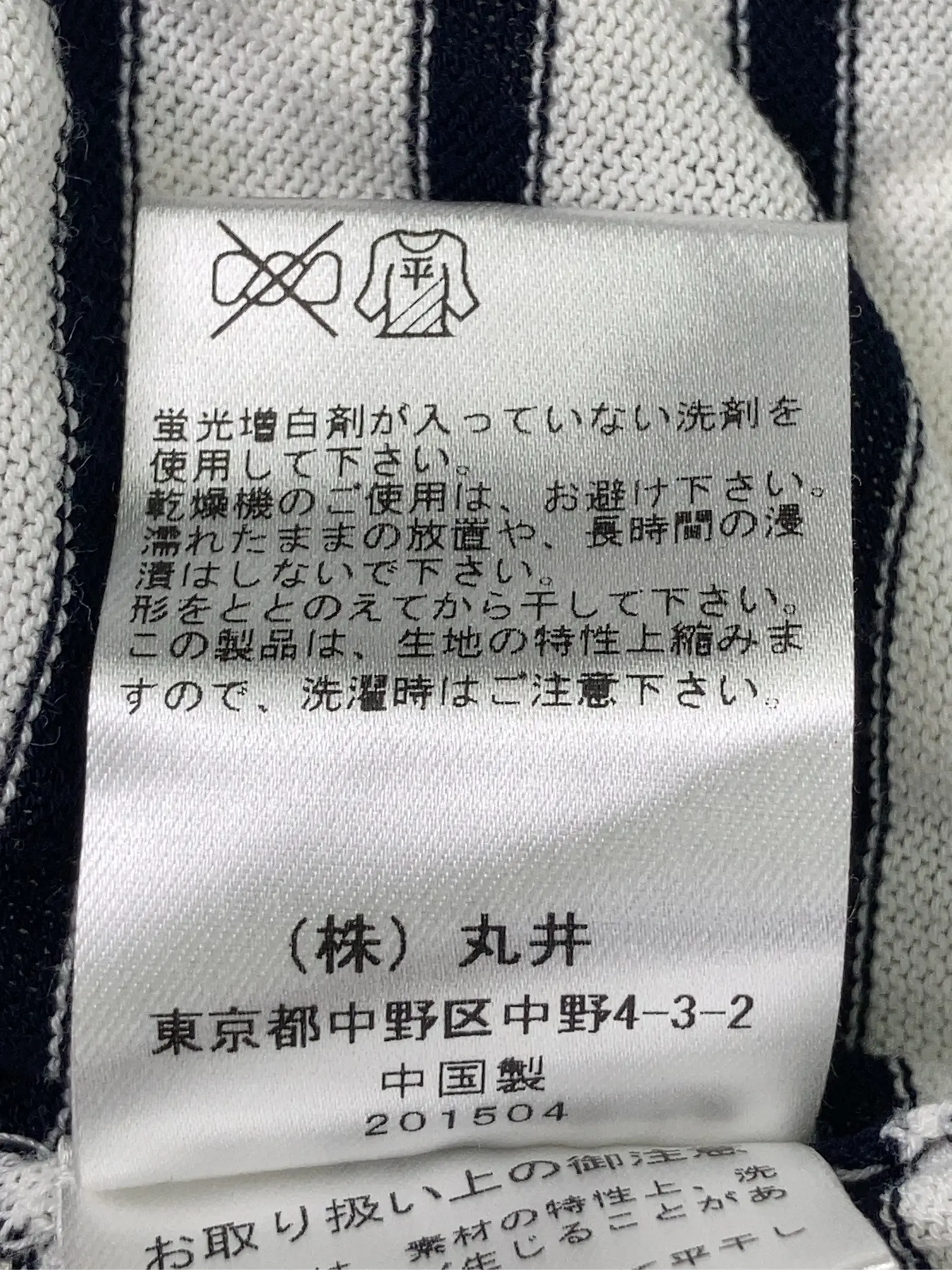 https://r2-worker.digdig.jp/product/d7bb233a-73c5-4668-ac86-fab8e5a98ece/5887b893-02c8-400f-bad7-c3f9d5fe0cb4