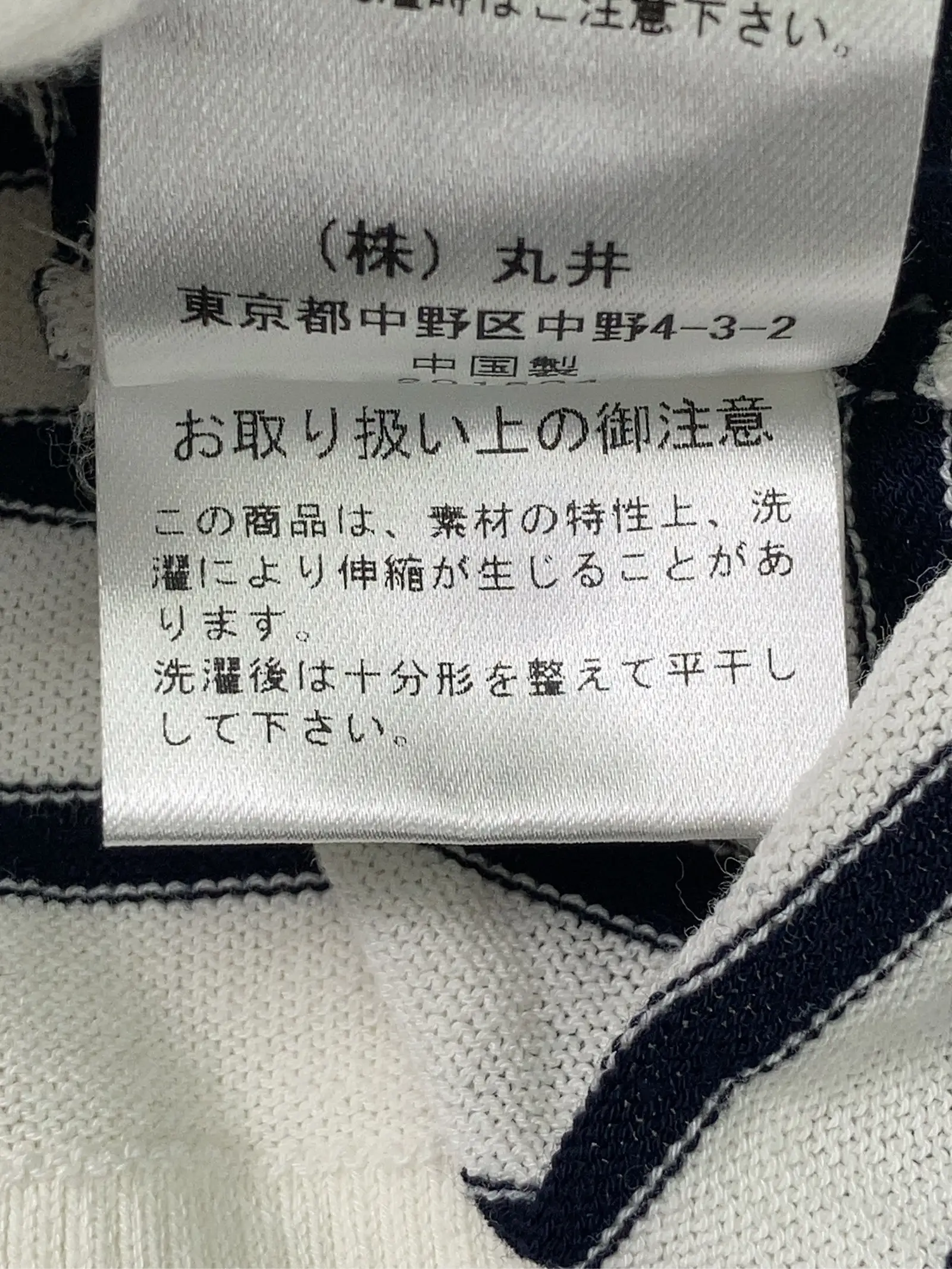 https://r2-worker.digdig.jp/product/d7bb233a-73c5-4668-ac86-fab8e5a98ece/95ce1111-369f-4983-af3f-75f11c9a2cda