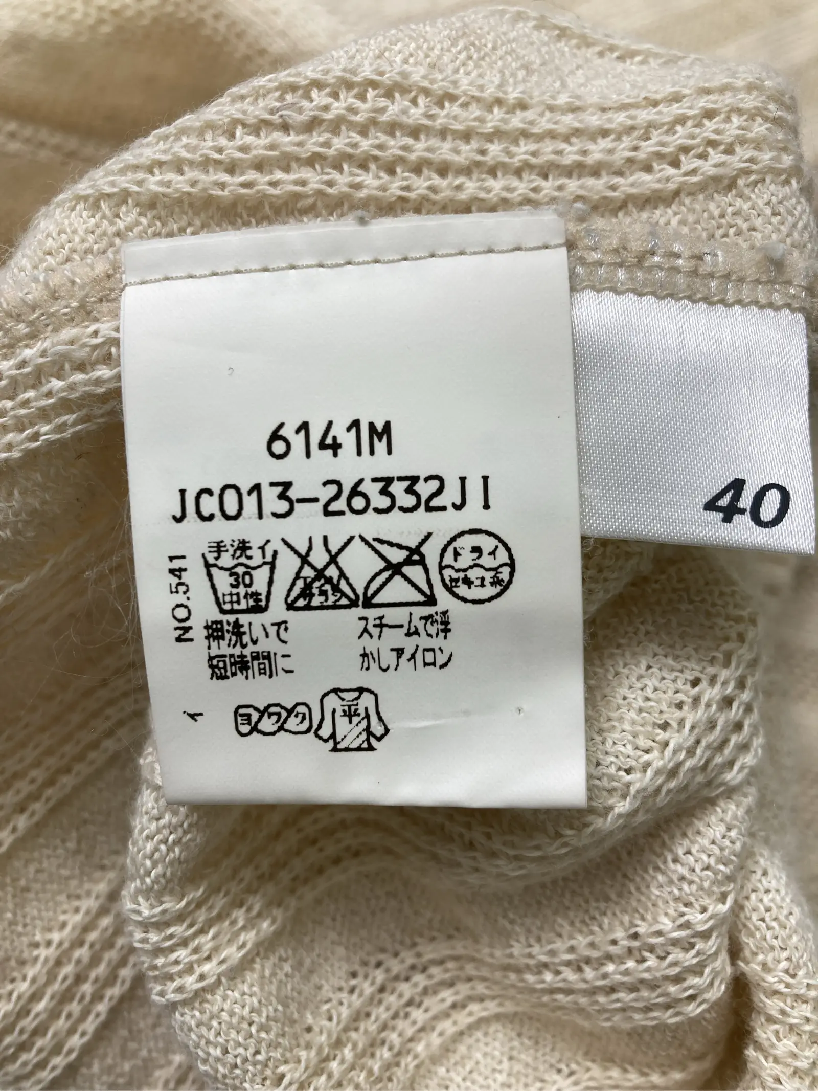 https://r2-worker.digdig.jp/product/d7bdfcc0-7bc1-4d26-8fb9-03e867ad69ca/f7d8ec18-db65-4c1d-ac10-9625ff5a215f