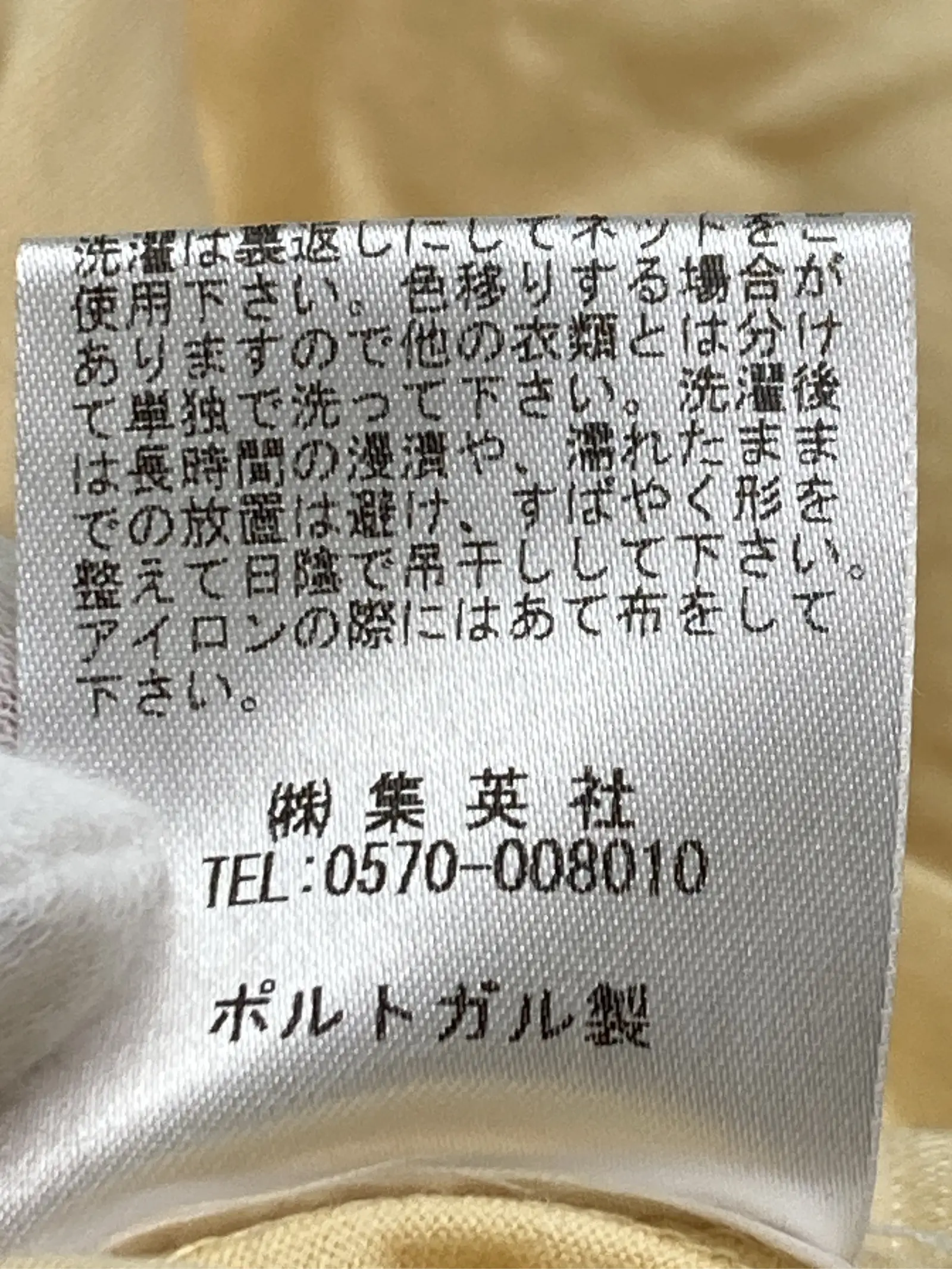 https://r2-worker.digdig.jp/product/d7c0a58d-1397-40c2-b7ad-47e6171a484e/a14d8758-9be5-49d5-8d05-370394a079b6