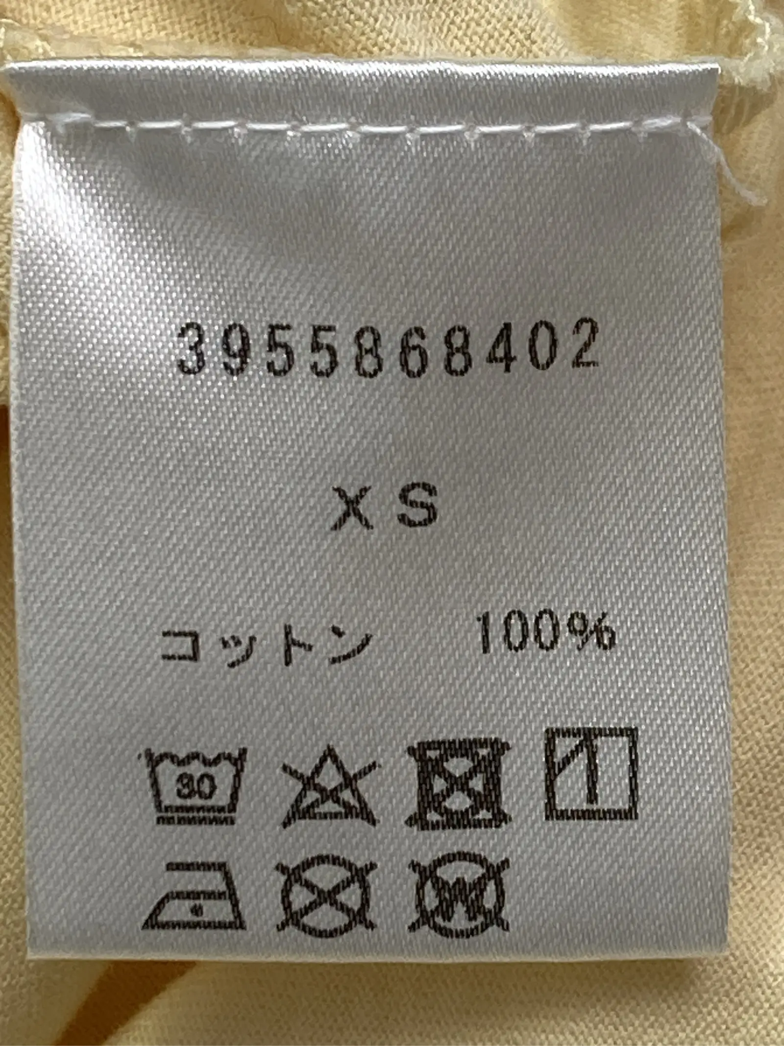 https://r2-worker.digdig.jp/product/d7c0a58d-1397-40c2-b7ad-47e6171a484e/d8c46fb9-6077-41d9-a61d-6c4df67706d1