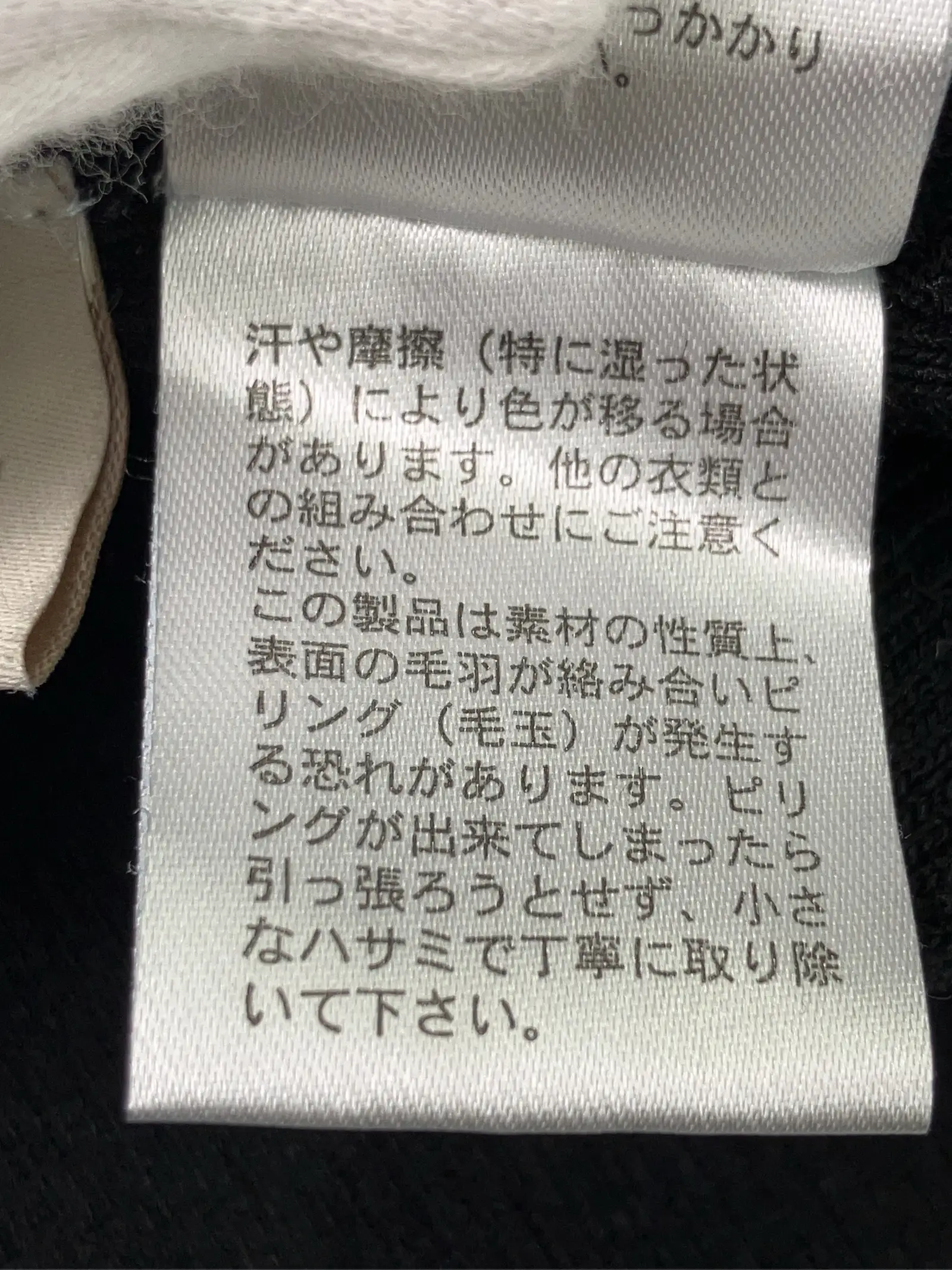 https://r2-worker.digdig.jp/product/d7c42180-49e2-419d-9e7a-3225cbc27243/6ce2412f-1c75-4016-9599-a9a4bb542215