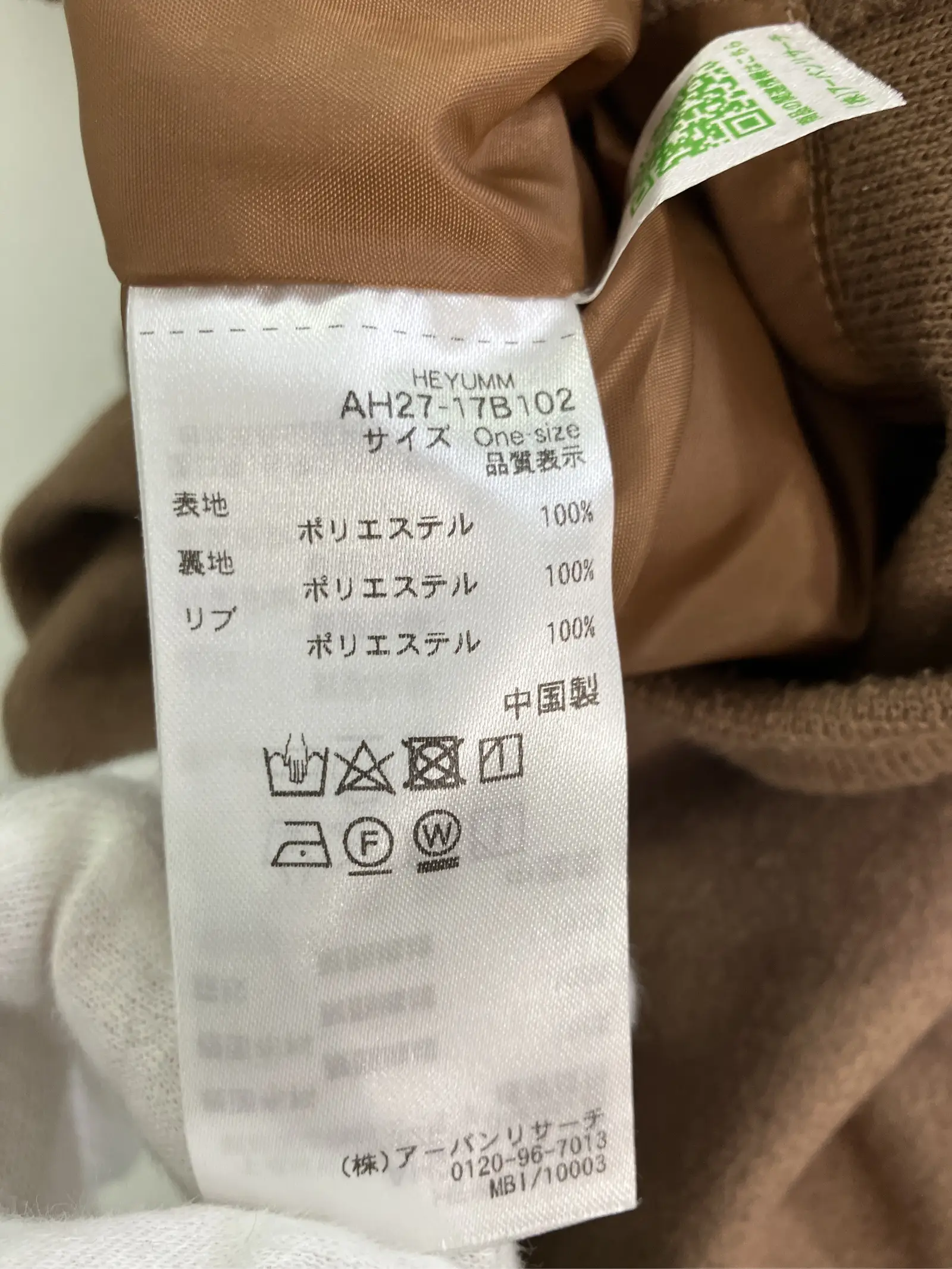 https://r2-worker.digdig.jp/product/d7c87ded-8286-486c-9642-5dad22e7a23f/055cc01d-da56-44d7-a1fe-77a7c98c6bc2