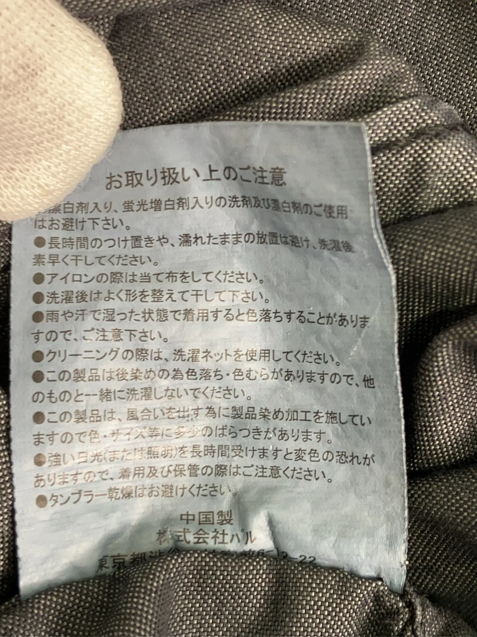 https://r2-worker.digdig.jp/product/d7cb8442-2f9e-465a-a4a3-bd13388fdab5/a3b9f88d-723d-410a-a531-980a94a1962e