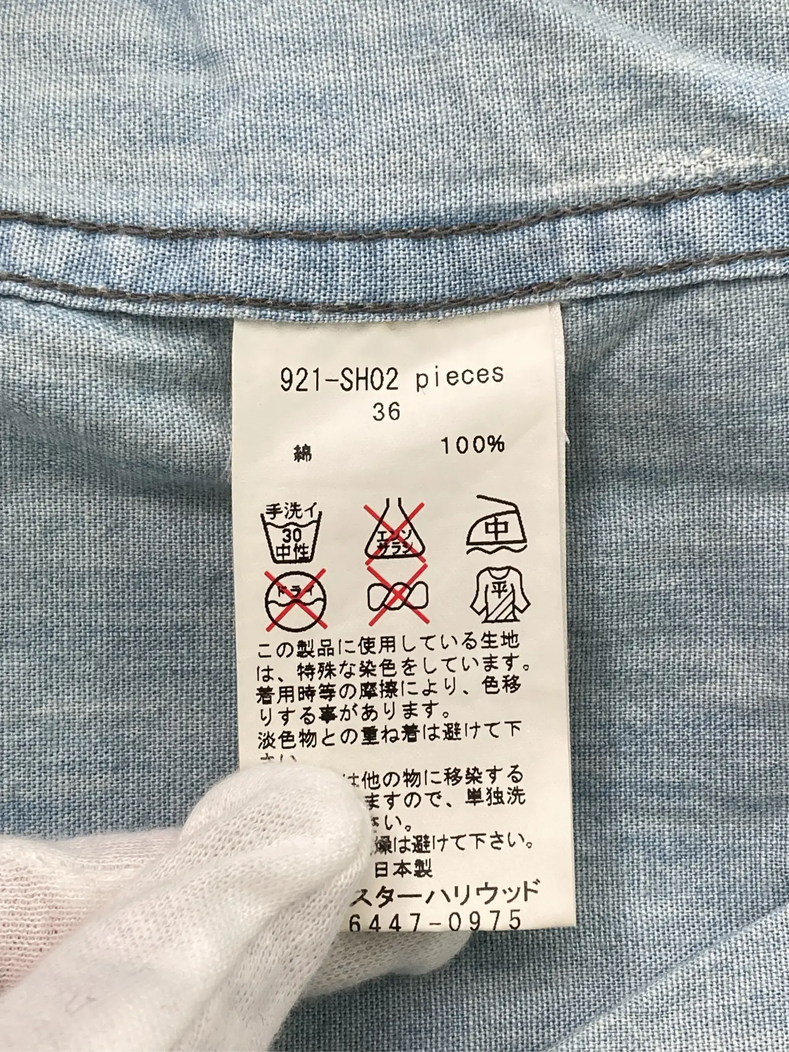 https://r2-worker.digdig.jp/product/d7cd25fd-7861-4dcc-bb6a-813e8bbbfbe7/83f812a0-1347-4dac-847f-820b65532cb0