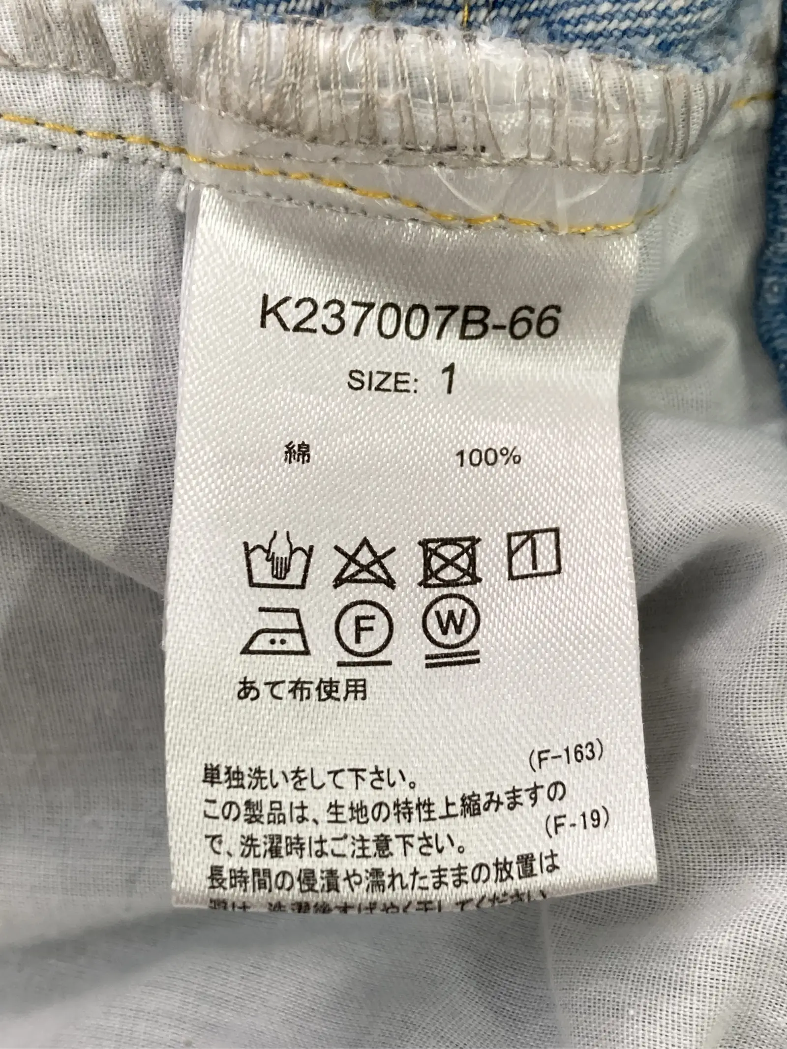 https://r2-worker.digdig.jp/product/d7ce5d6b-e22d-4c41-85c2-53e63b916493/f6cca3fc-c674-466c-9852-c8efa580f4e5