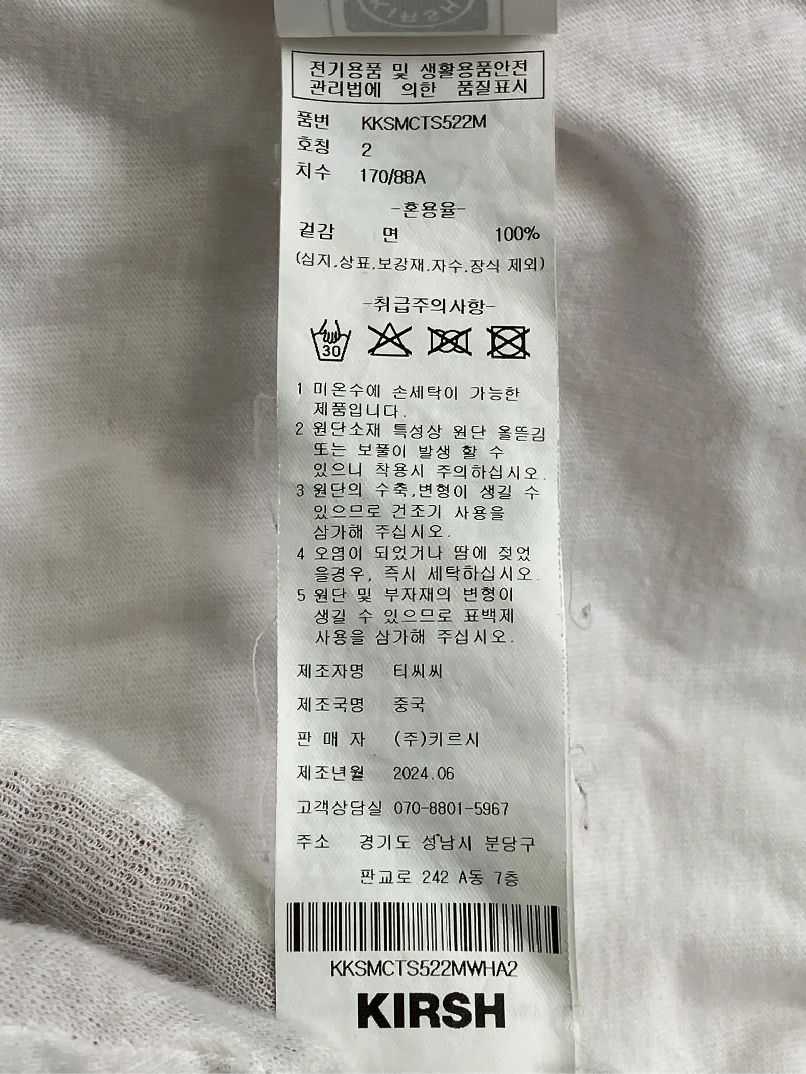 https://r2-worker.digdig.jp/product/d7da2098-78fb-42c6-a8e5-8ecc0f4ab3be/0fd09349-c30b-45ea-9776-d99dc7f1dd04