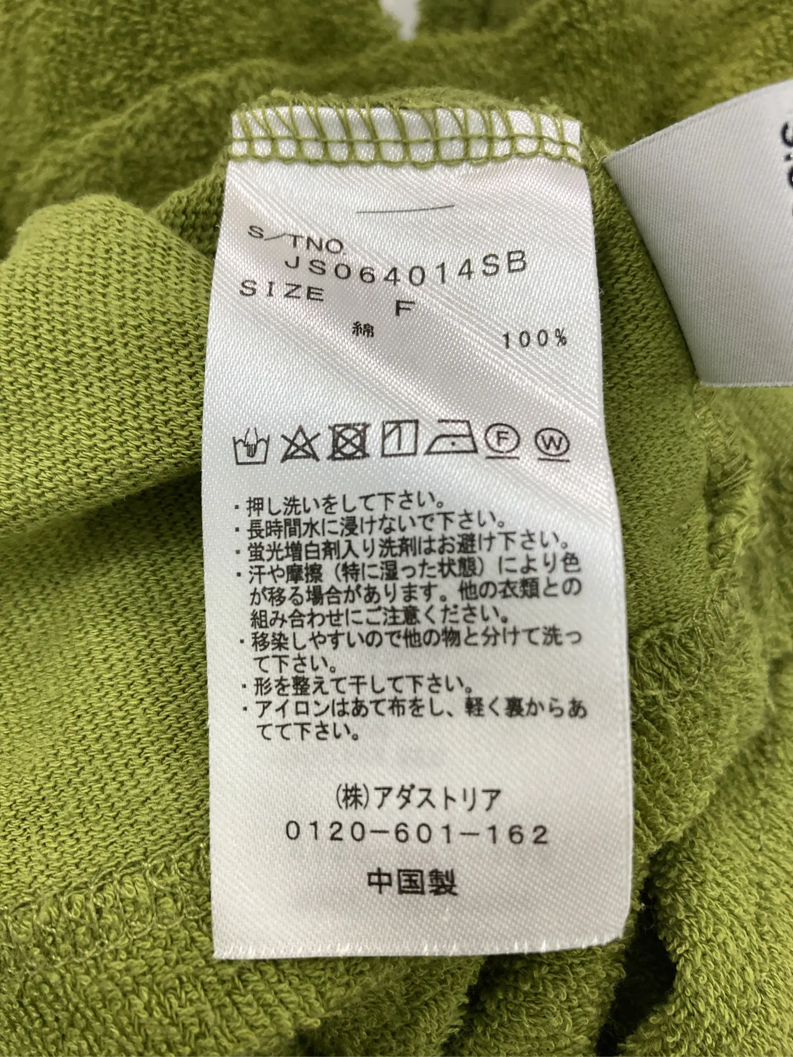 https://r2-worker.digdig.jp/product/d7da4a74-6006-4016-8b1f-01f1f5cbc95e/07e238a1-3f4c-4701-a210-914eac60c073