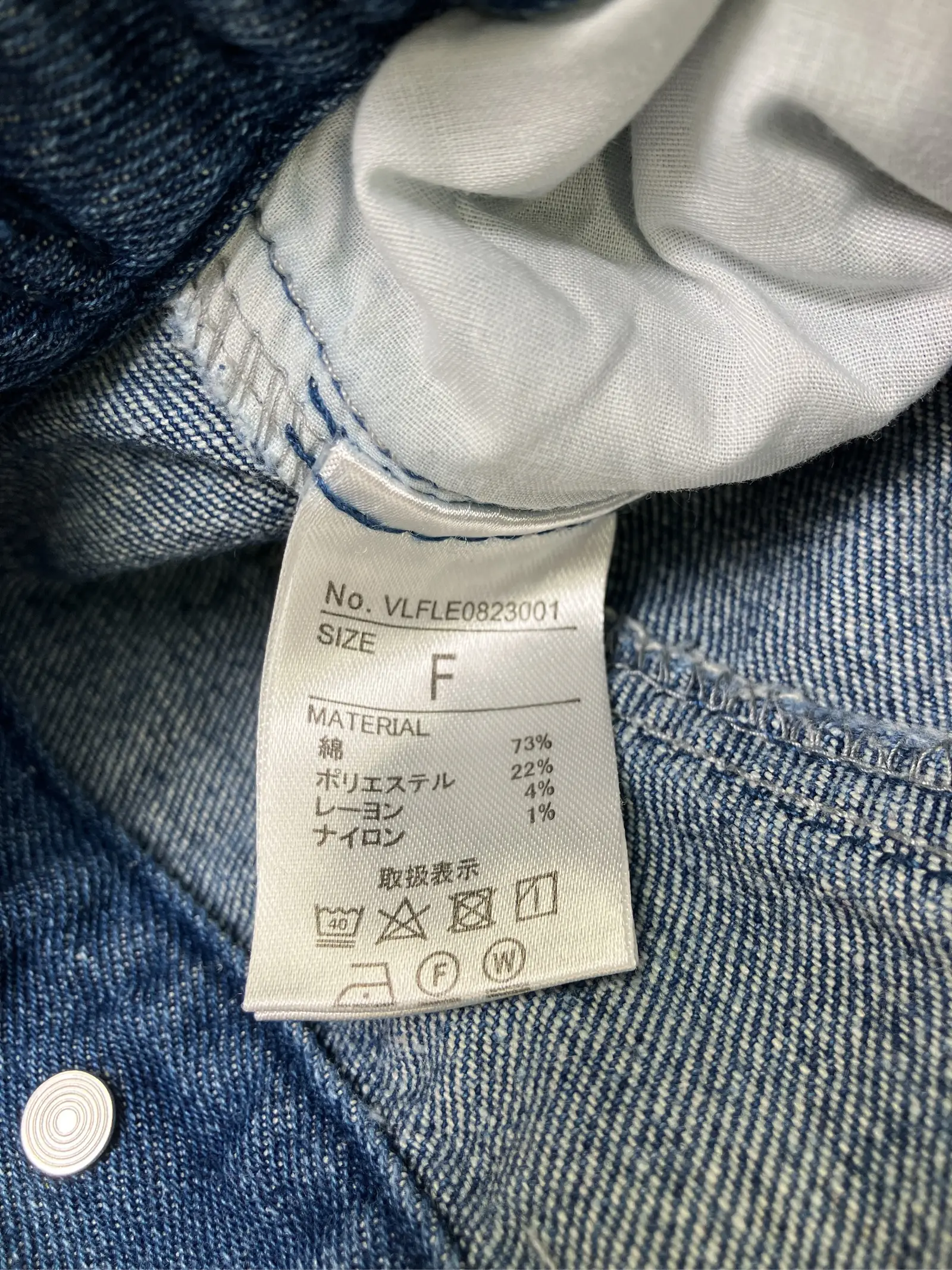 https://r2-worker.digdig.jp/product/d7dbc755-fb30-4538-bf25-c3f613369bb4/5b8c5f50-1290-490a-8153-c716ab43725a