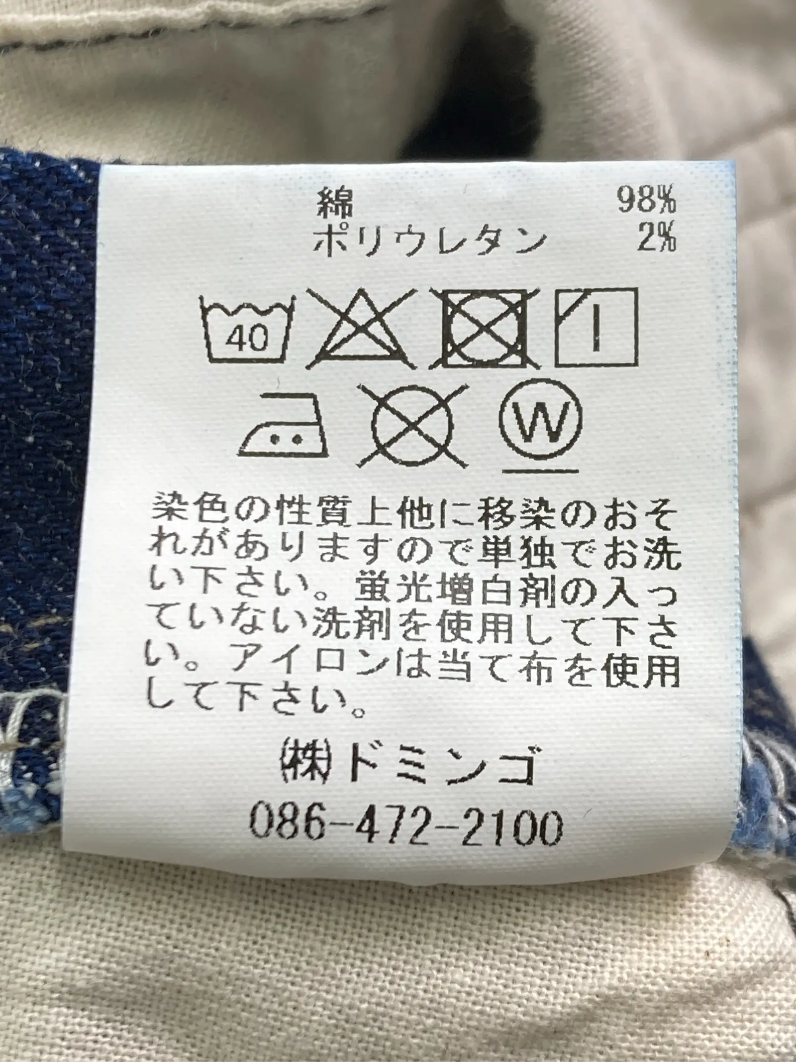 https://r2-worker.digdig.jp/product/d7dc9dc5-f5d2-4591-b95f-916b9482afd1/f54a4b29-efd9-4d2c-bb0a-0db86b5ffce9