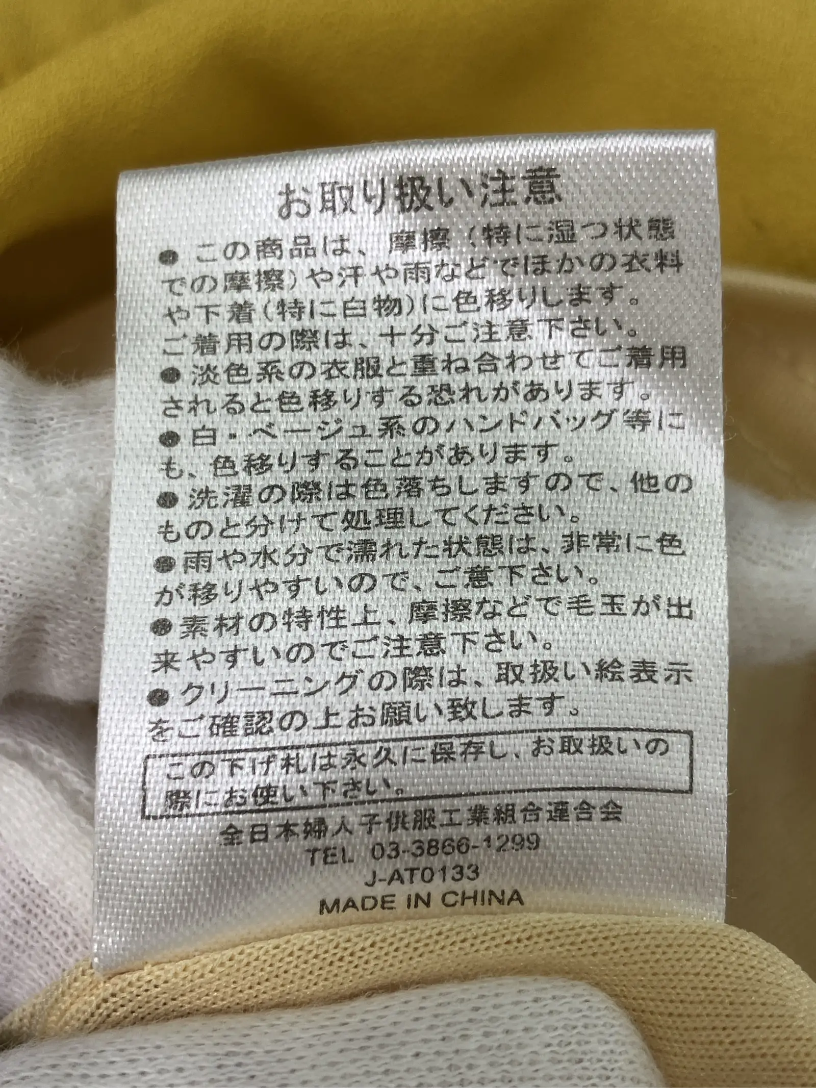 https://r2-worker.digdig.jp/product/d7df05be-9964-48bd-8f8d-c6377f47a933/11ce601a-1e5f-489f-a261-c942618d5dcf