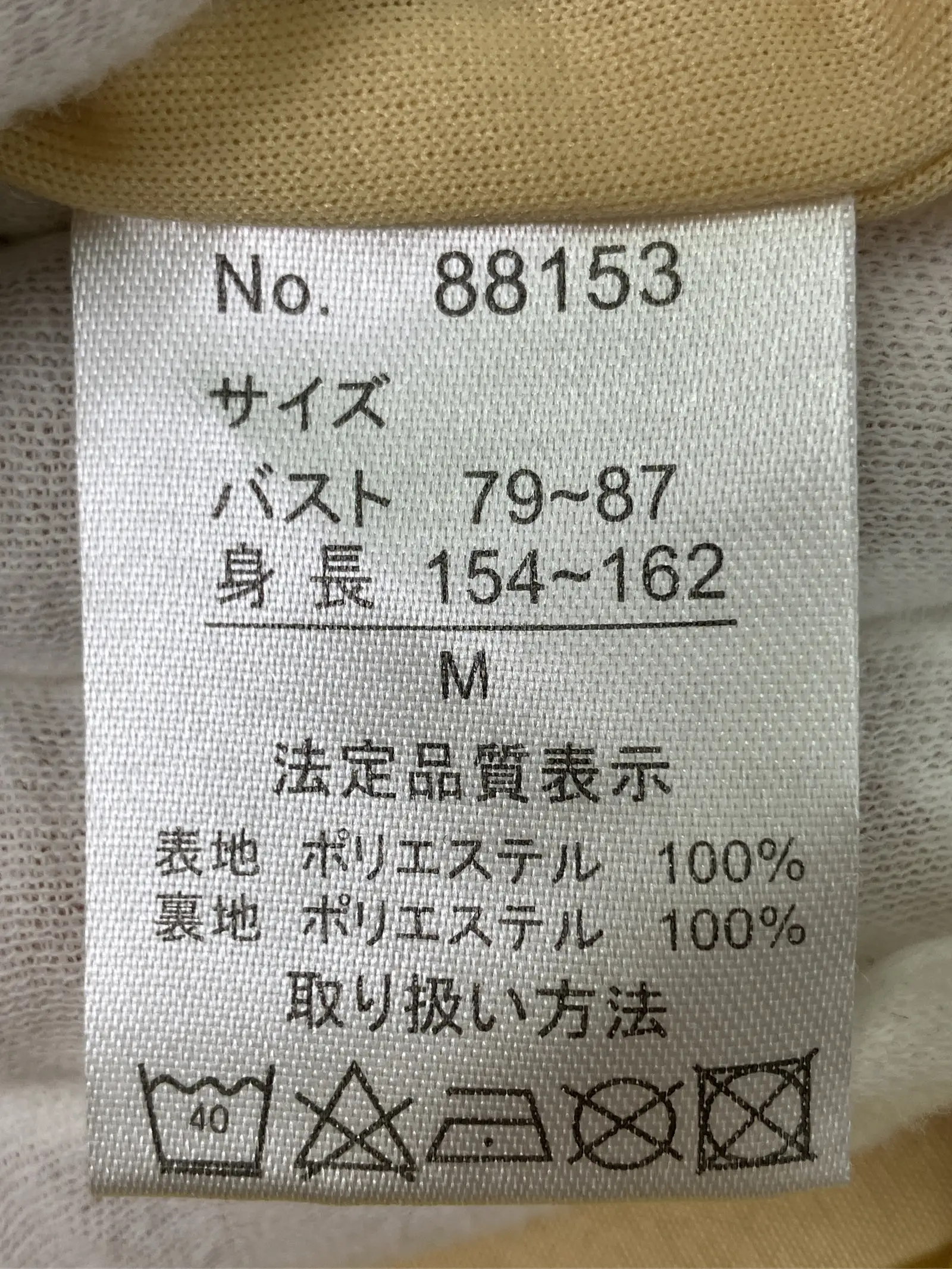 https://r2-worker.digdig.jp/product/d7df05be-9964-48bd-8f8d-c6377f47a933/c2482c70-ce67-4d4f-88a3-49ee77949832