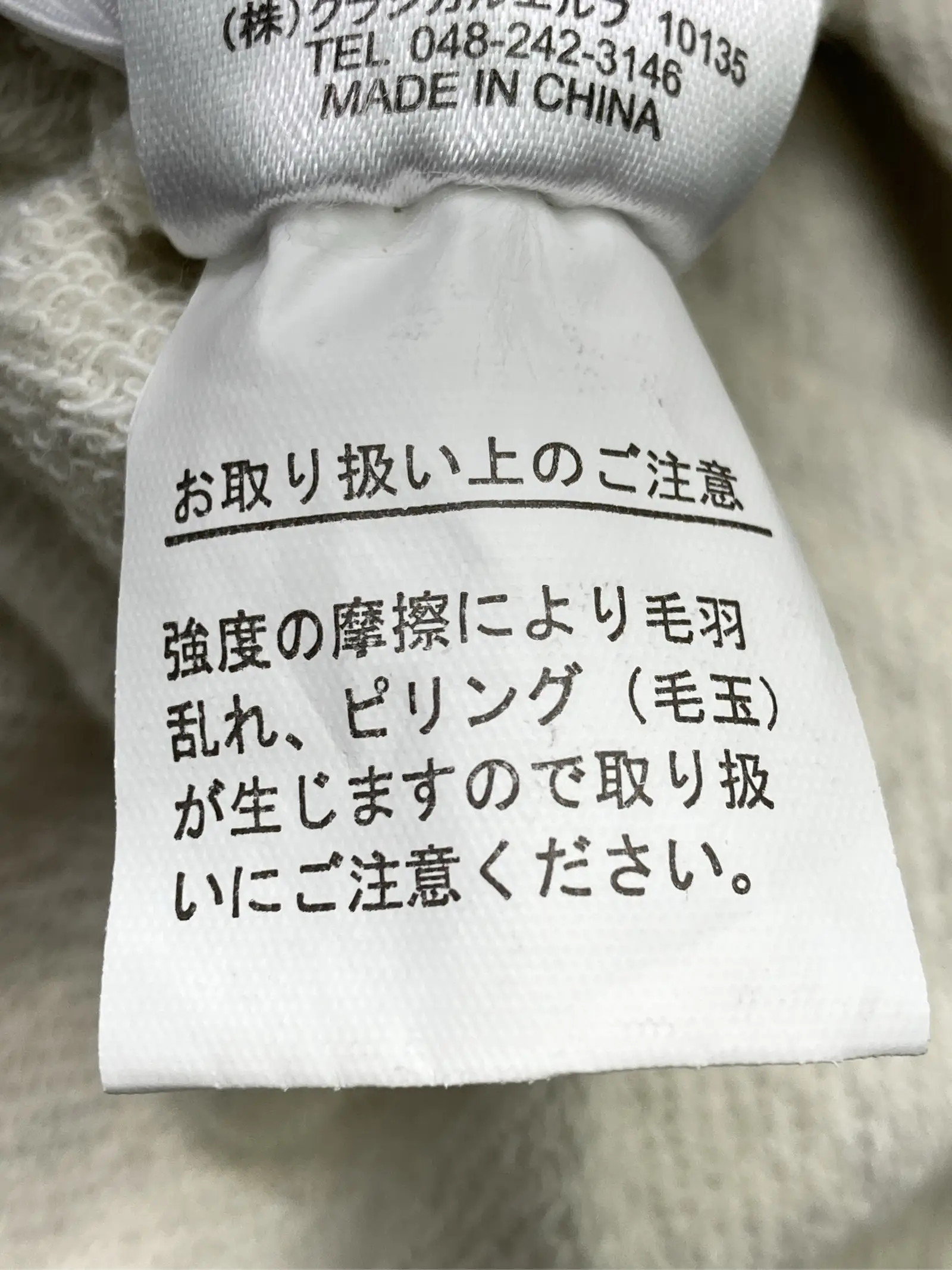 https://r2-worker.digdig.jp/product/d7e26457-c46f-44ed-a74f-fa5177a80d53/04a0bd1b-a07b-4692-a02f-d37b04ee9544