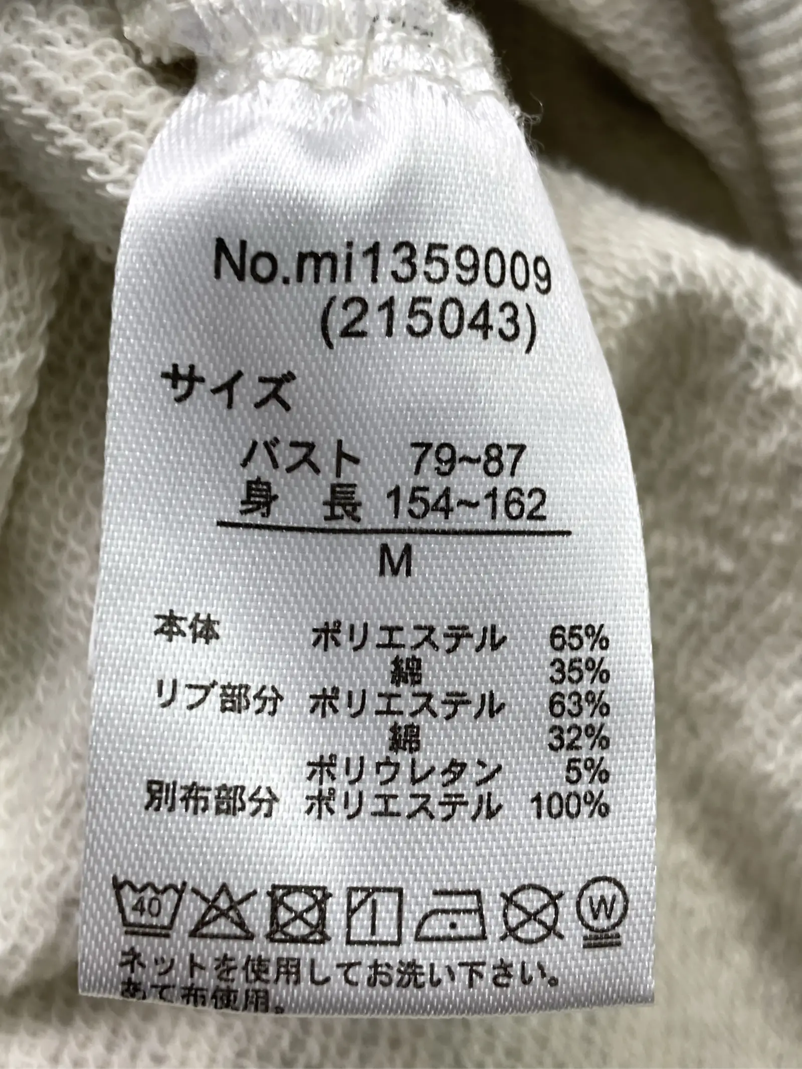 https://r2-worker.digdig.jp/product/d7e26457-c46f-44ed-a74f-fa5177a80d53/dee87a61-261f-4baa-95a9-6318b52d389a