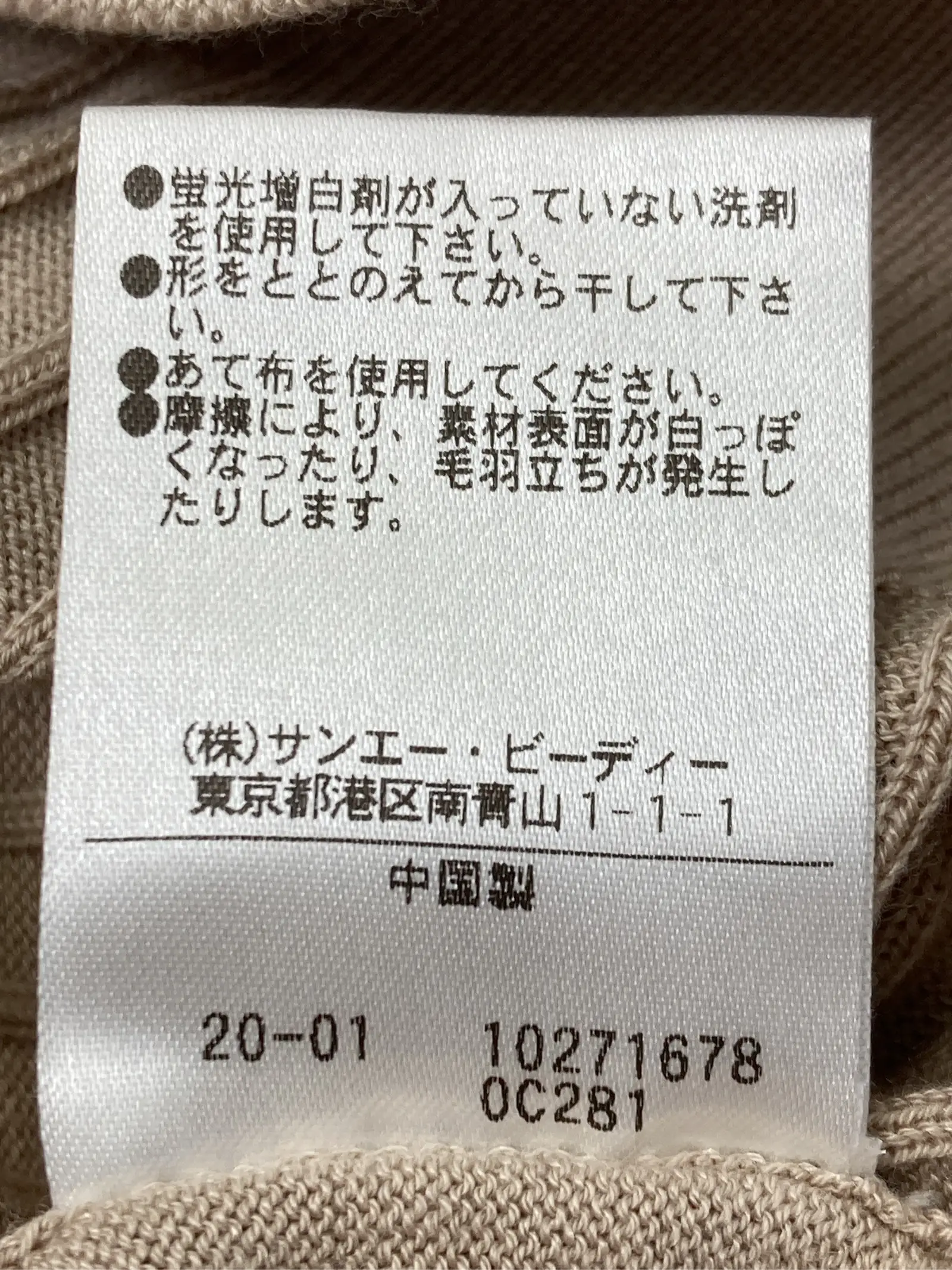 https://r2-worker.digdig.jp/product/d7e3730e-bb2b-4d97-a65f-71f7c46975bf/55cfe6b3-a240-480f-88cf-76b35511f1dd