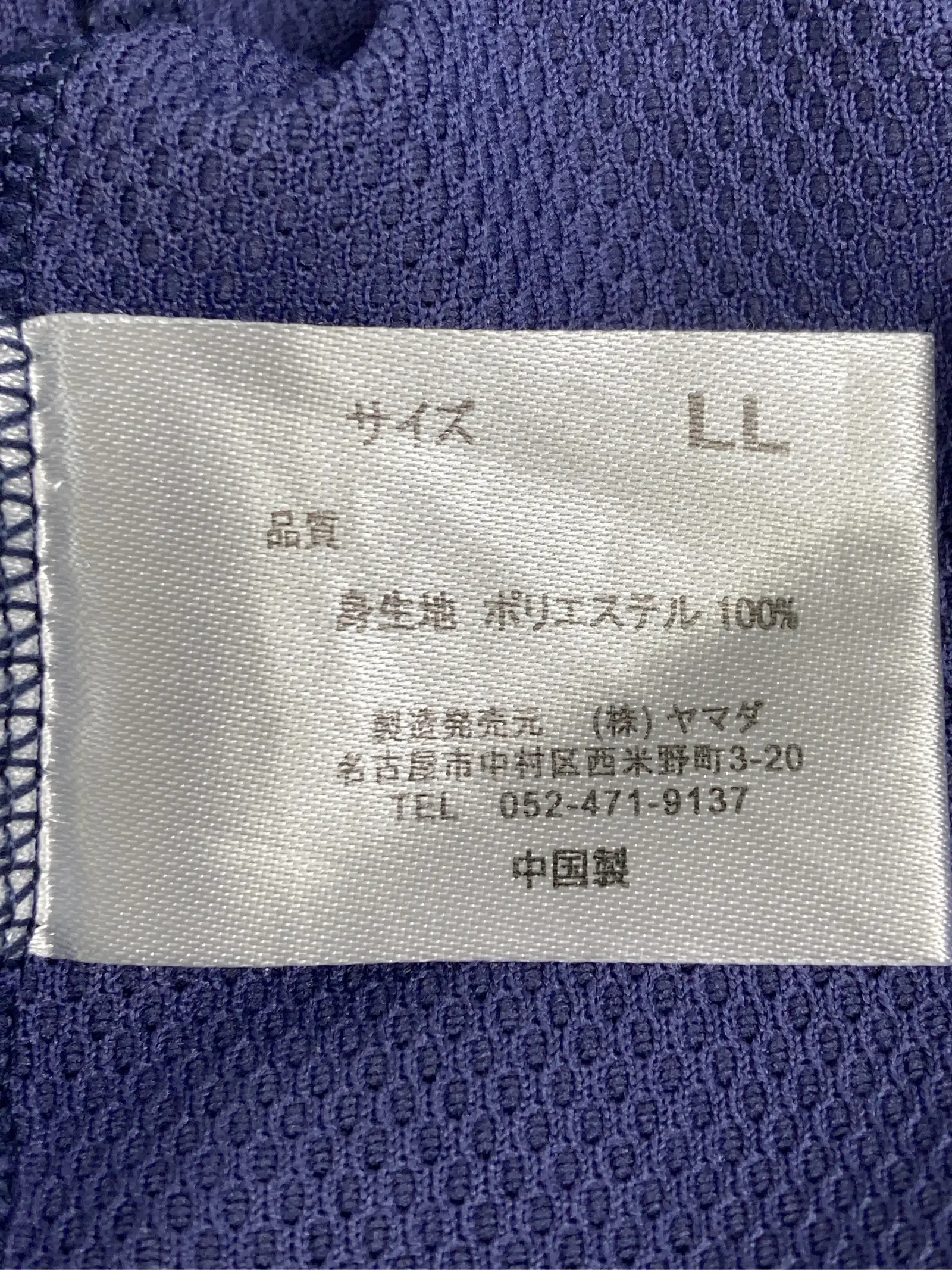 https://r2-worker.digdig.jp/product/d7eae8e9-c1d4-4048-a96e-f9192be7454f/17bd43c3-42c0-47c0-9cc8-25ee26a76c73
