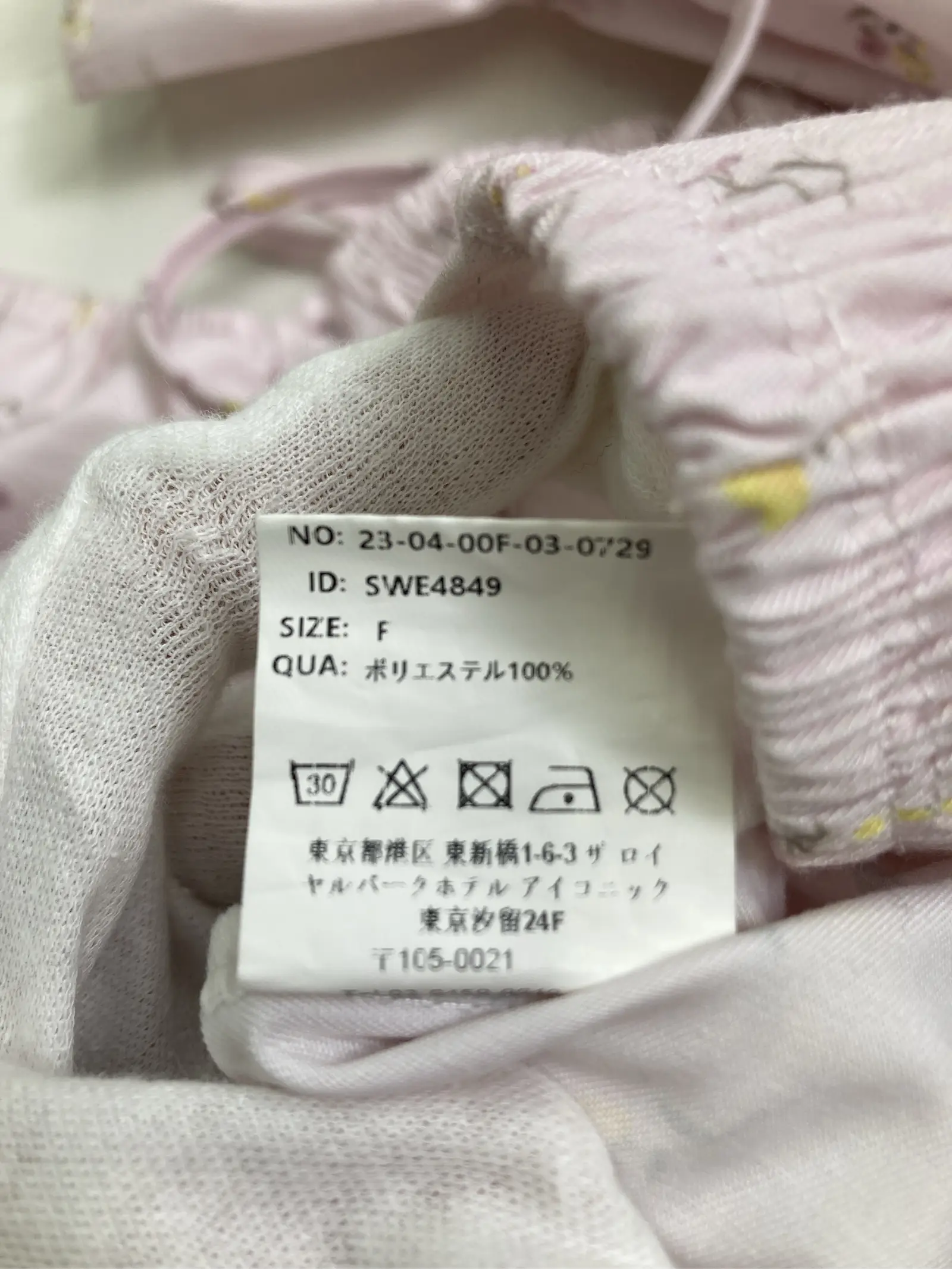 https://r2-worker.digdig.jp/product/d7ee3264-021b-4d55-aa03-e4f79b8a7199/ed97c5af-43fb-49fd-bddd-6d2a9c17b29d