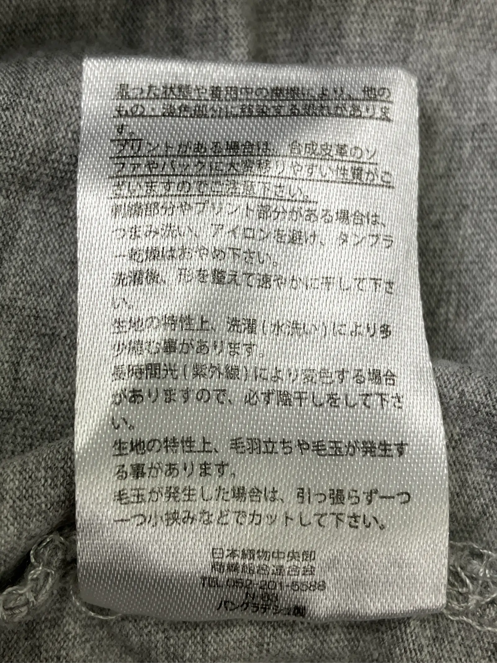 https://r2-worker.digdig.jp/product/d7f12721-18bd-4fc1-81da-b93908bbb8d6/f70a04ab-958a-4cc7-a3b2-74201e52745a