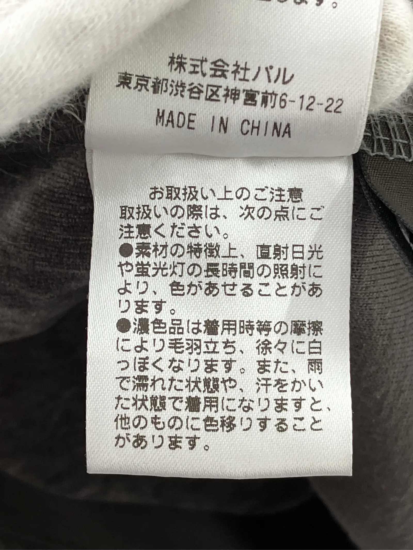 https://r2-worker.digdig.jp/product/d7f68a72-ae03-4dcb-b883-f2f0b5a41d16/8e1d78b9-f9fe-4e7c-9eff-84f6fa26cd5c