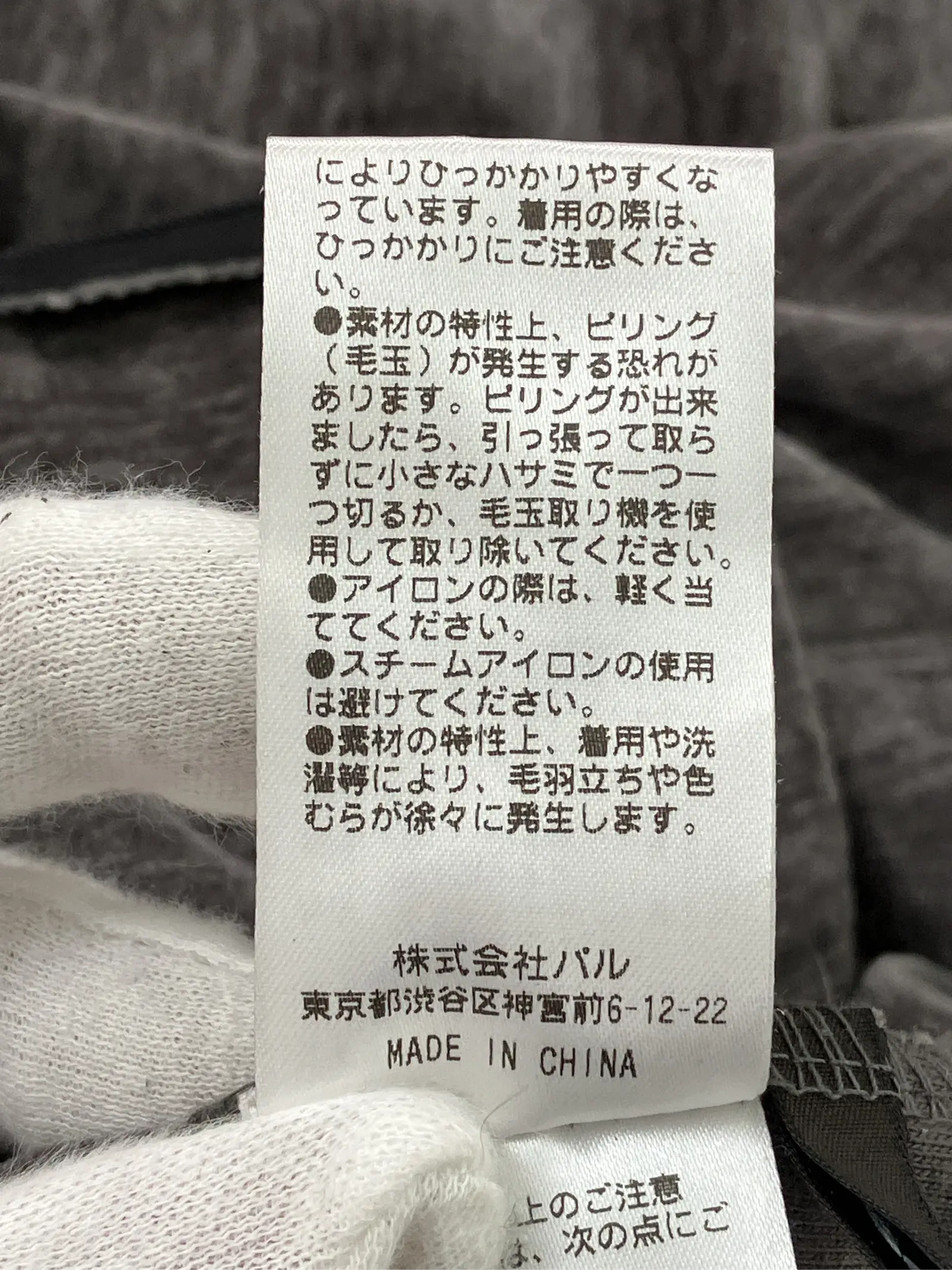 https://r2-worker.digdig.jp/product/d7f68a72-ae03-4dcb-b883-f2f0b5a41d16/ff65e573-9f8d-4011-8361-2e8a8c62d20b