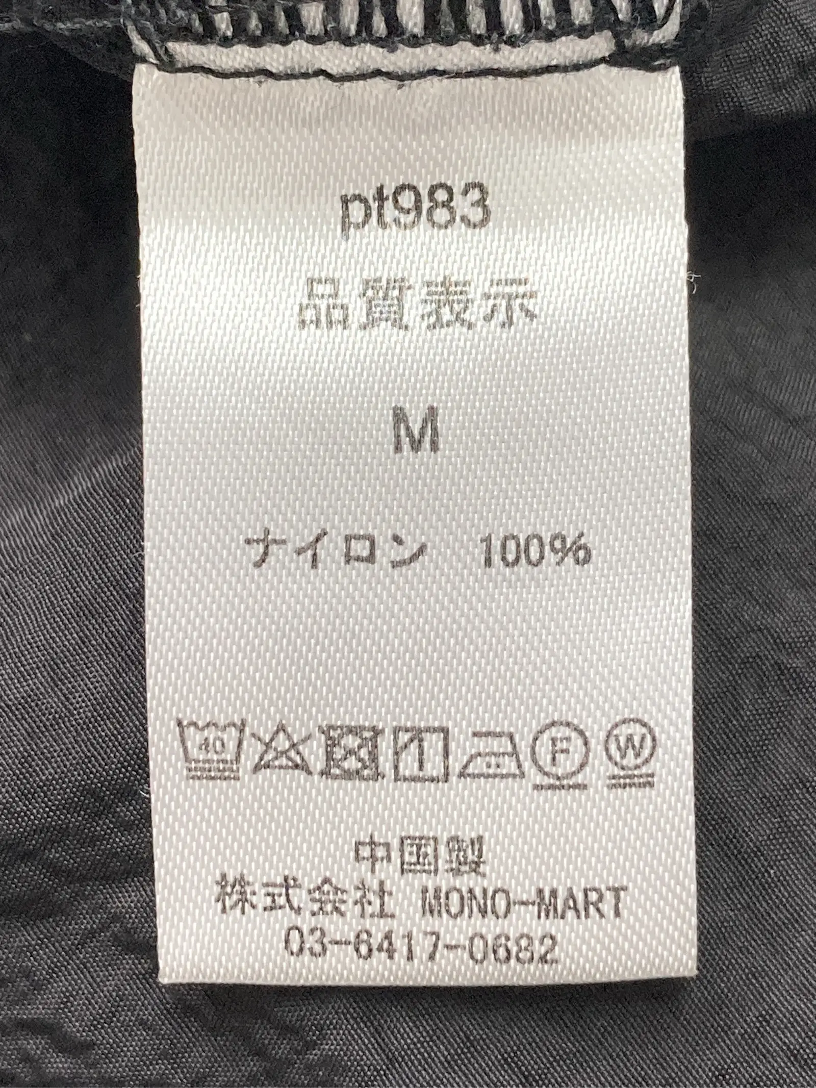 https://r2-worker.digdig.jp/product/d7f6c5f5-2922-42a9-afdd-2e7bde4bad27/a588cf2e-534c-4533-9239-f989205230c4