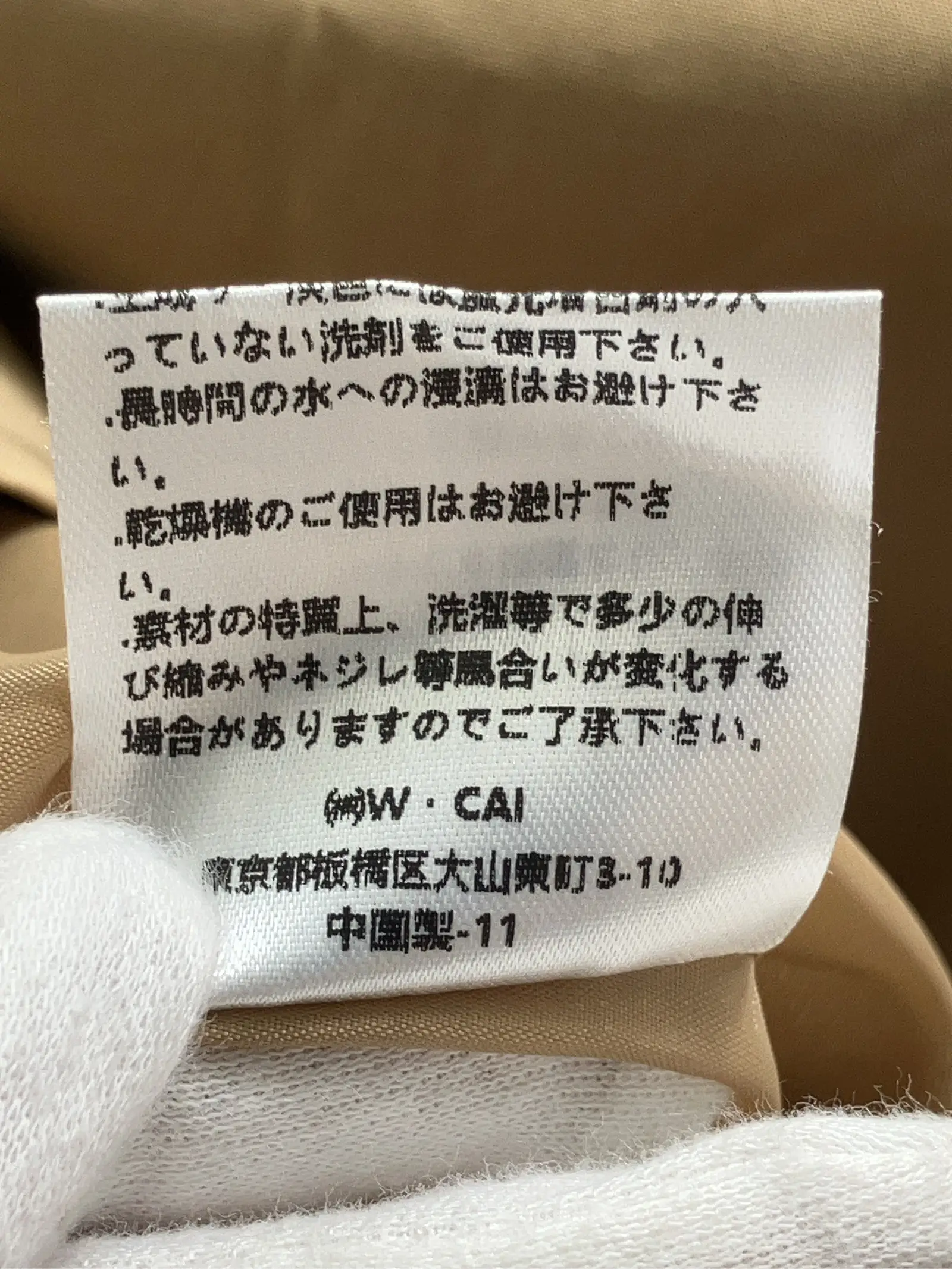 https://r2-worker.digdig.jp/product/d7f9cfb3-5396-456d-a24d-1266be3c3de5/2ae8934d-c74d-469c-8df5-14dccbb0ec83