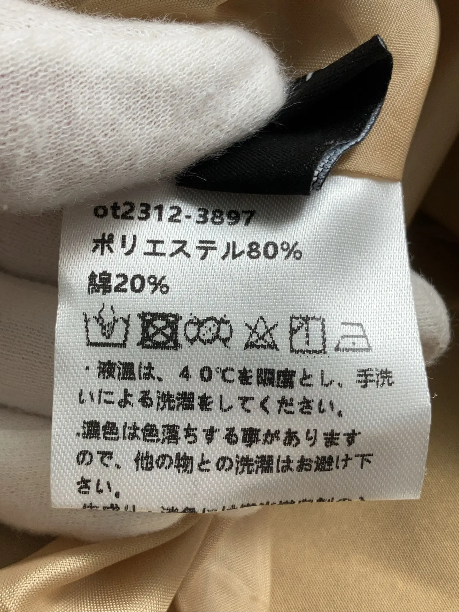 https://r2-worker.digdig.jp/product/d7f9cfb3-5396-456d-a24d-1266be3c3de5/84b29c6b-4d20-47a1-840d-1455ac7fdf41